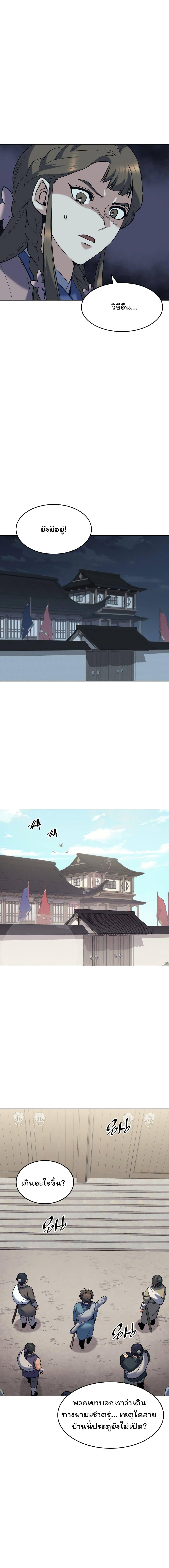 Manga-lc-com อ่านมังงะ อ่านการ์ตูน ออนไลน์ ฟรี Tale of a Scribe Who Retires to the Countryside ตอนที่ 1 2 3 4 5 6 7 8 9 10 11 12 13 14 ฟรี ไม่มีโฆษณา Manga-lc - อ่าน มังงะ อ่าน การ์ตูน ออนไลน์ อ่านมังงะ ฟรี