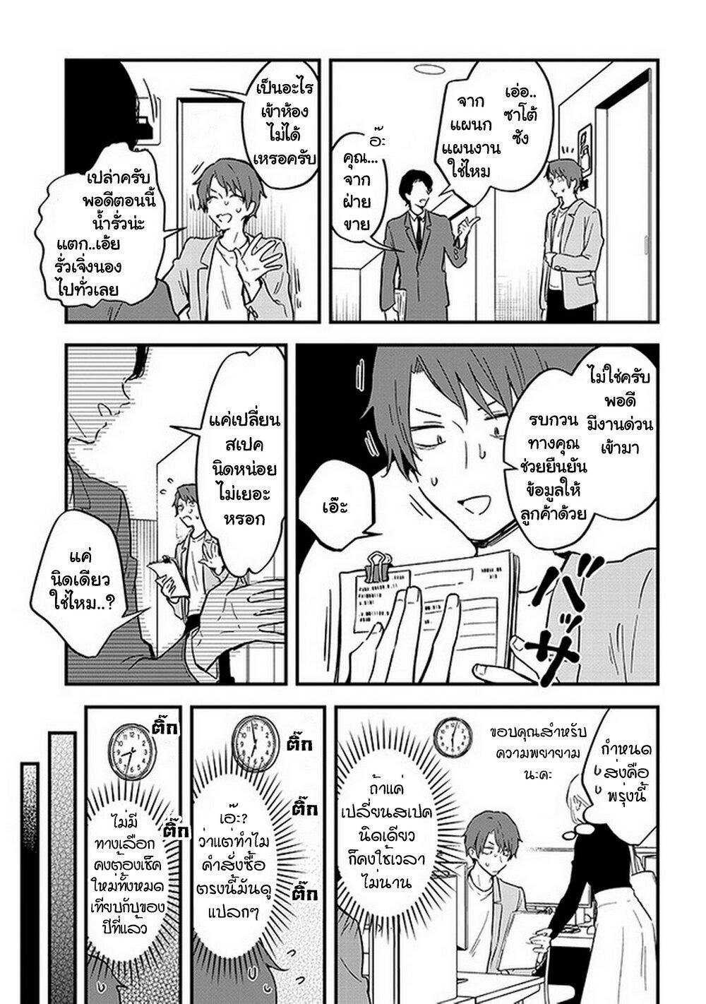 Manga-lc-com อ่านมังงะ อ่านการ์ตูน ออนไลน์ ฟรี Demi-Human Sharehouse ตอนที่ 1 2 3 4 5 6 7 8 9 10 11 12 13 14 ฟรี ไม่มีโฆษณา Manga-lc - อ่าน มังงะ อ่าน การ์ตูน ออนไลน์ อ่านมังงะ ฟรี