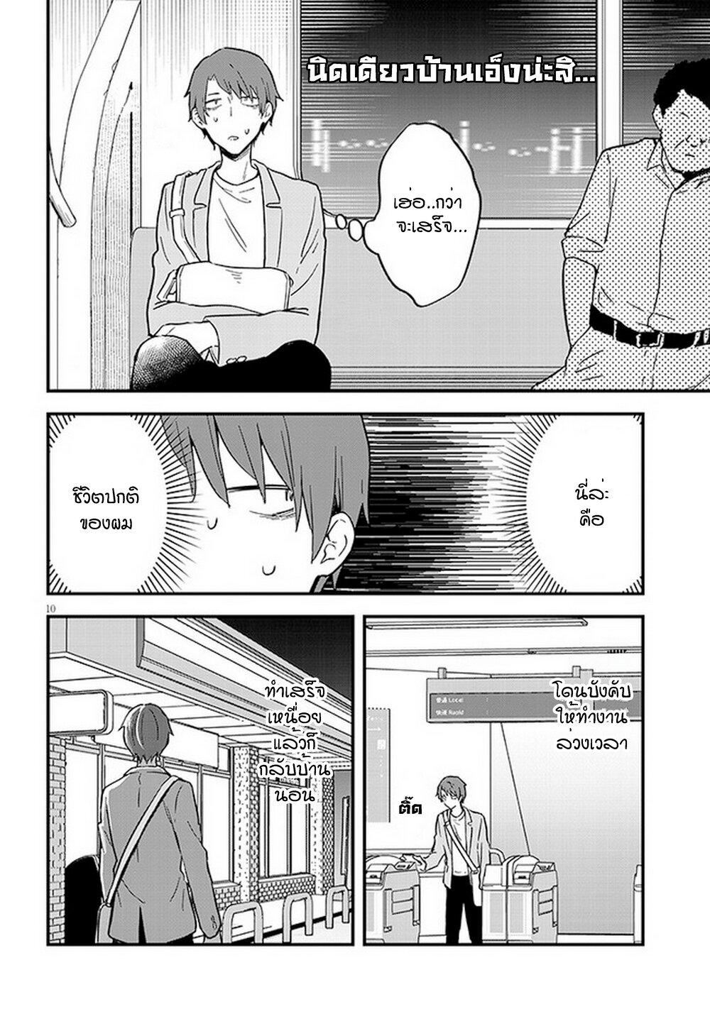 Manga-lc-com อ่านมังงะ อ่านการ์ตูน ออนไลน์ ฟรี Demi-Human Sharehouse ตอนที่ 1 2 3 4 5 6 7 8 9 10 11 12 13 14 ฟรี ไม่มีโฆษณา Manga-lc - อ่าน มังงะ อ่าน การ์ตูน ออนไลน์ อ่านมังงะ ฟรี