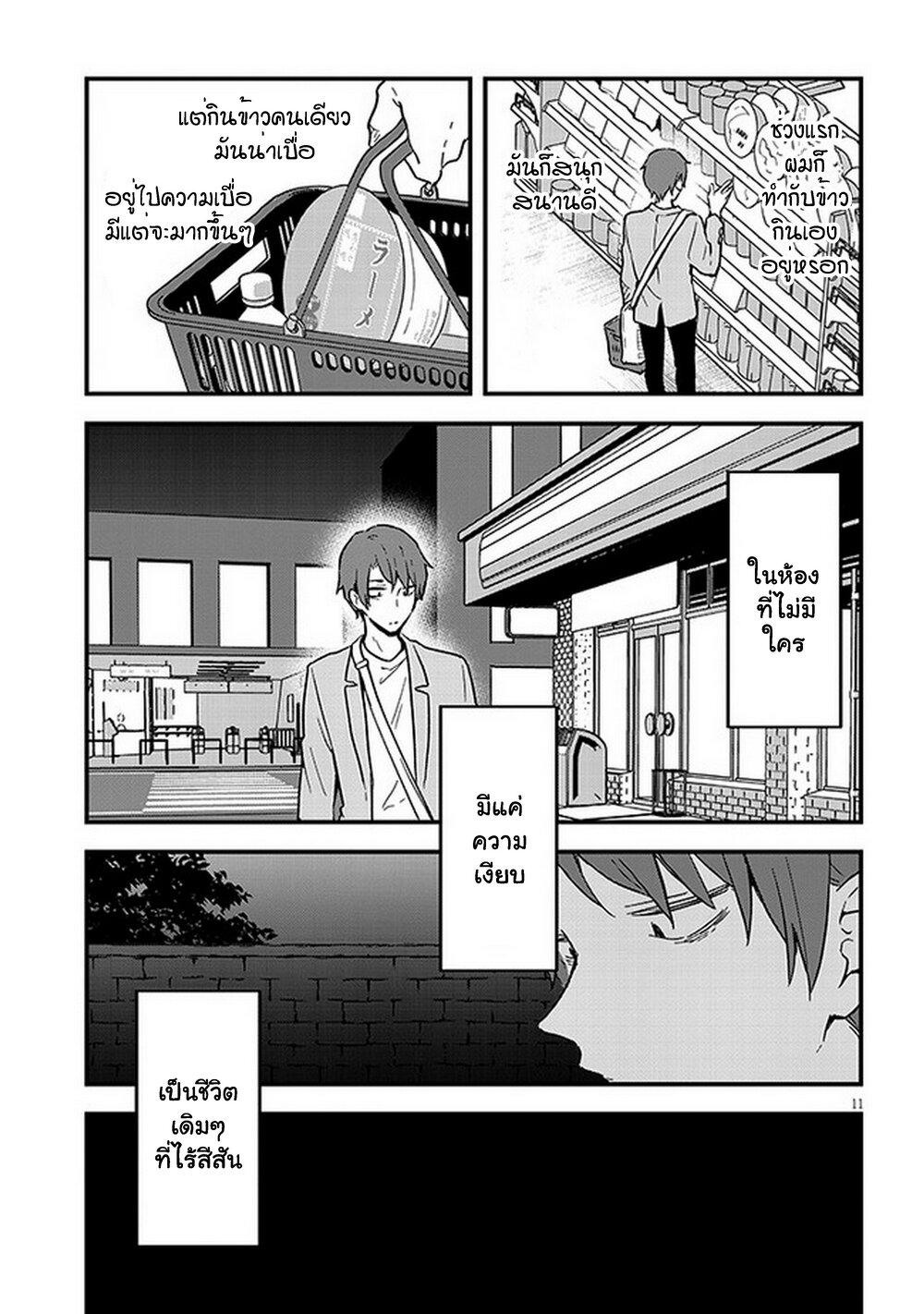 Manga-lc-com อ่านมังงะ อ่านการ์ตูน ออนไลน์ ฟรี Demi-Human Sharehouse ตอนที่ 1 2 3 4 5 6 7 8 9 10 11 12 13 14 ฟรี ไม่มีโฆษณา Manga-lc - อ่าน มังงะ อ่าน การ์ตูน ออนไลน์ อ่านมังงะ ฟรี