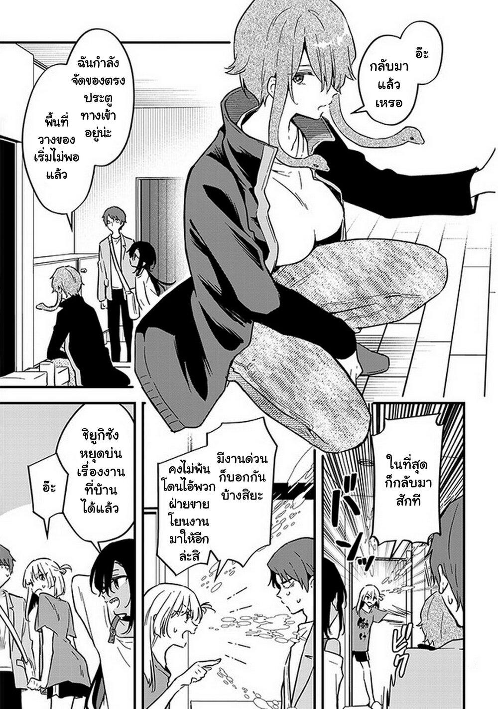 Manga-lc-com อ่านมังงะ อ่านการ์ตูน ออนไลน์ ฟรี Demi-Human Sharehouse ตอนที่ 1 2 3 4 5 6 7 8 9 10 11 12 13 14 ฟรี ไม่มีโฆษณา Manga-lc - อ่าน มังงะ อ่าน การ์ตูน ออนไลน์ อ่านมังงะ ฟรี