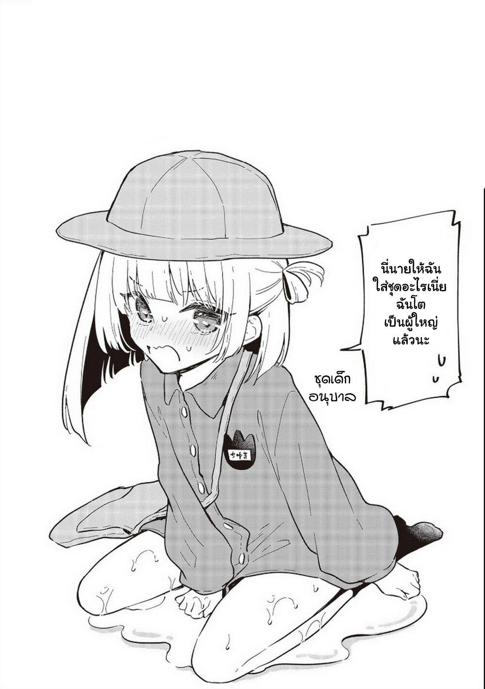Manga-lc-com อ่านมังงะ อ่านการ์ตูน ออนไลน์ ฟรี Demi-Human Sharehouse ตอนที่ 1 2 3 4 5 6 7 8 9 10 11 12 13 14 ฟรี ไม่มีโฆษณา Manga-lc - อ่าน มังงะ อ่าน การ์ตูน ออนไลน์ อ่านมังงะ ฟรี