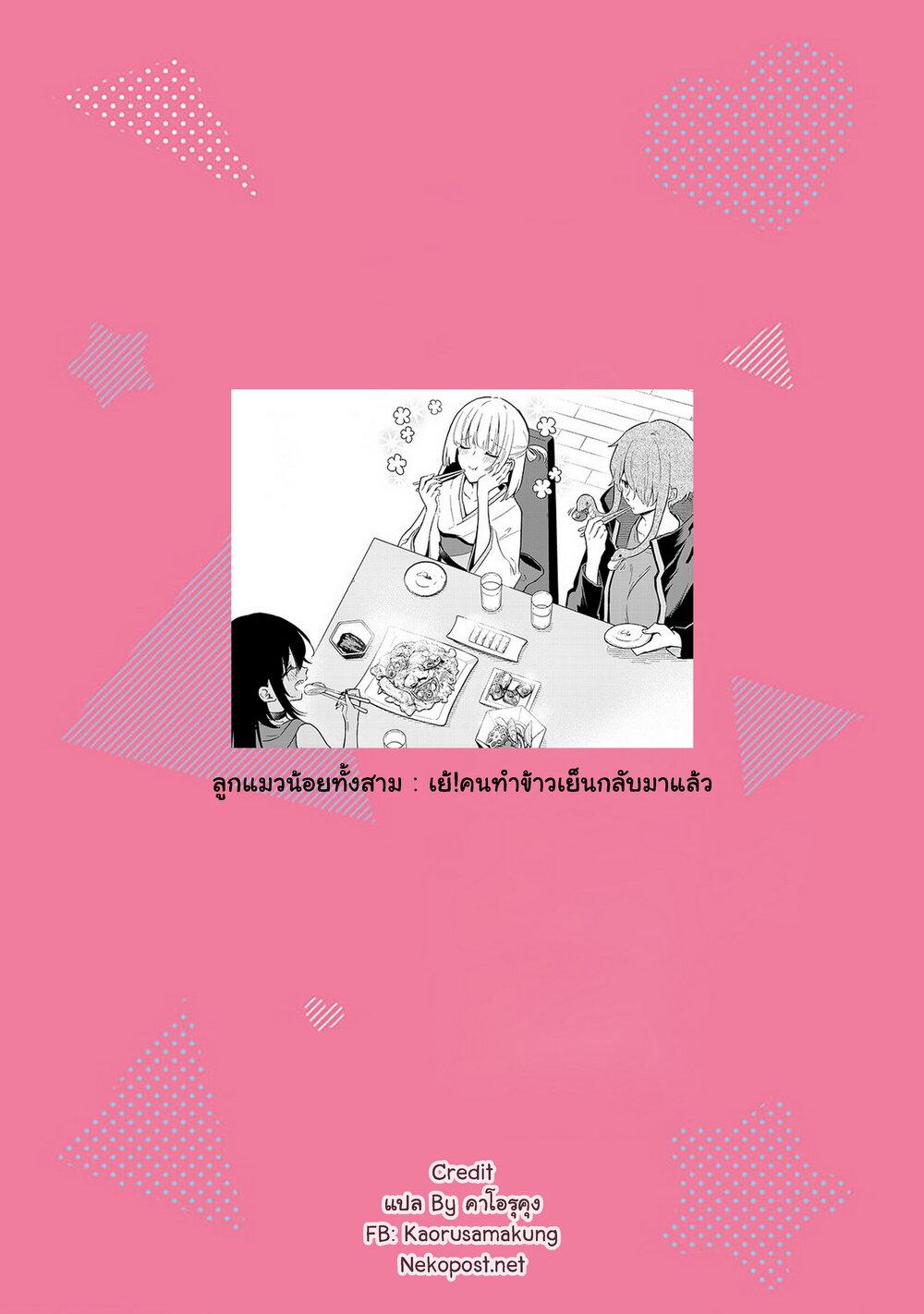 Manga-lc-com อ่านมังงะ อ่านการ์ตูน ออนไลน์ ฟรี Demi-Human Sharehouse ตอนที่ 1 2 3 4 5 6 7 8 9 10 11 12 13 14 ฟรี ไม่มีโฆษณา Manga-lc - อ่าน มังงะ อ่าน การ์ตูน ออนไลน์ อ่านมังงะ ฟรี