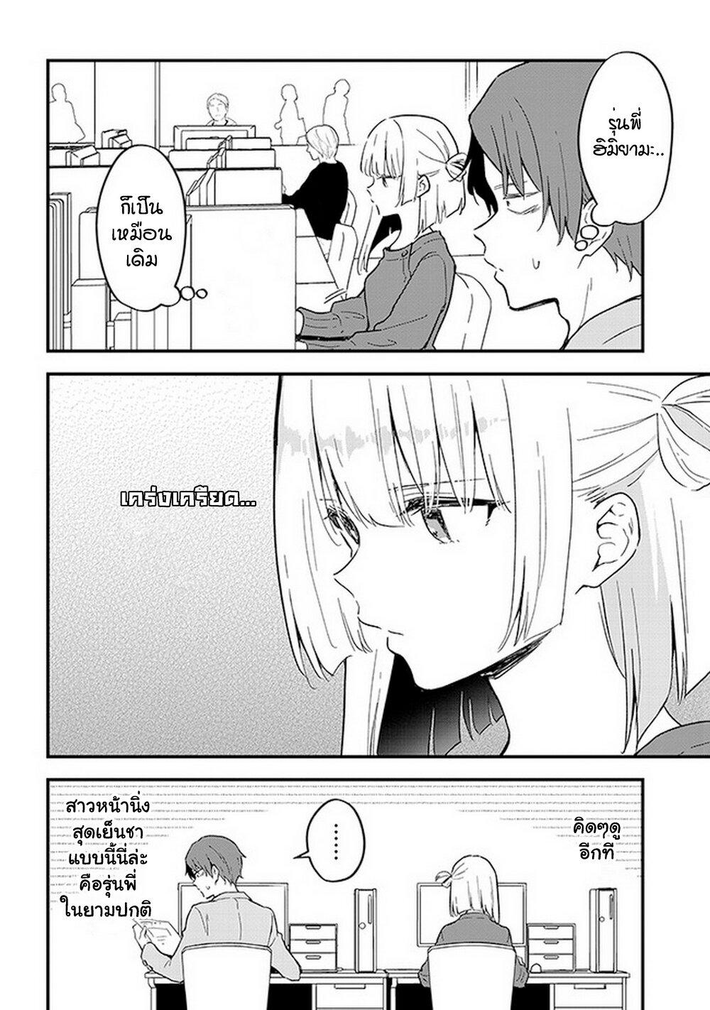 Manga-lc-com อ่านมังงะ อ่านการ์ตูน ออนไลน์ ฟรี Demi-Human Sharehouse ตอนที่ 1 2 3 4 5 6 7 8 9 10 11 12 13 14 ฟรี ไม่มีโฆษณา Manga-lc - อ่าน มังงะ อ่าน การ์ตูน ออนไลน์ อ่านมังงะ ฟรี