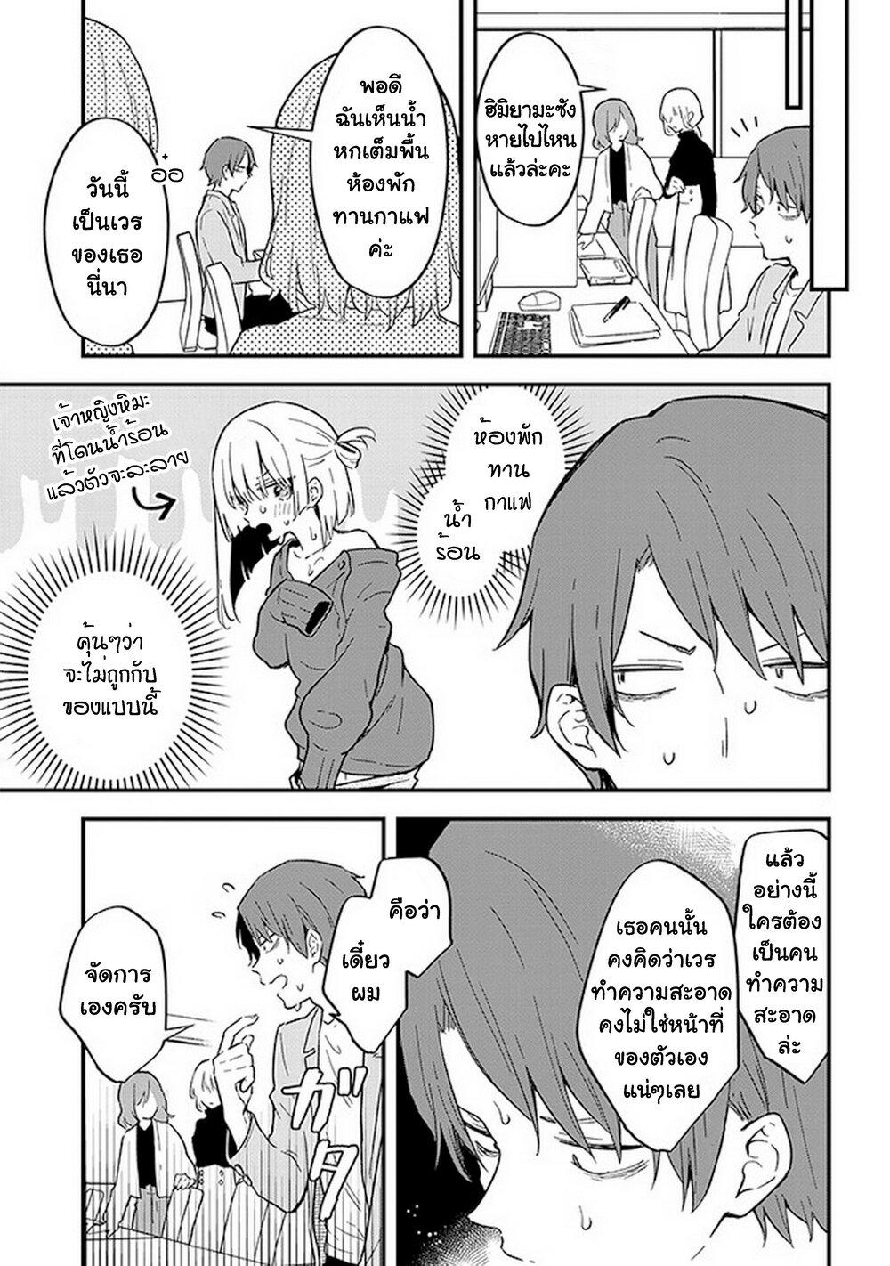 Manga-lc-com อ่านมังงะ อ่านการ์ตูน ออนไลน์ ฟรี Demi-Human Sharehouse ตอนที่ 1 2 3 4 5 6 7 8 9 10 11 12 13 14 ฟรี ไม่มีโฆษณา Manga-lc - อ่าน มังงะ อ่าน การ์ตูน ออนไลน์ อ่านมังงะ ฟรี