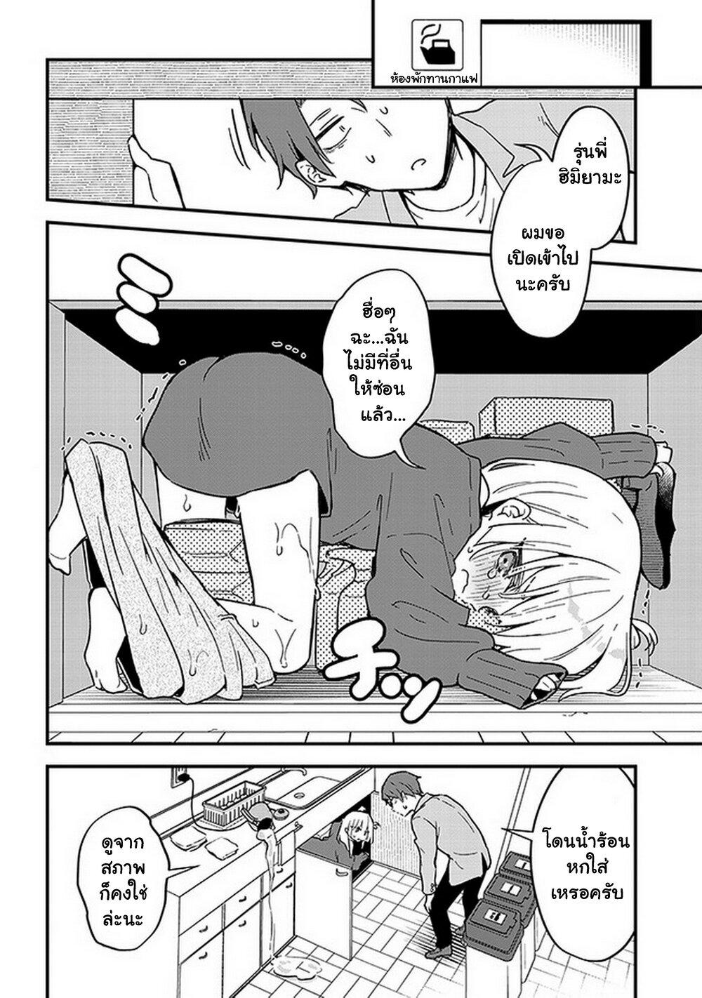 Manga-lc-com อ่านมังงะ อ่านการ์ตูน ออนไลน์ ฟรี Demi-Human Sharehouse ตอนที่ 1 2 3 4 5 6 7 8 9 10 11 12 13 14 ฟรี ไม่มีโฆษณา Manga-lc - อ่าน มังงะ อ่าน การ์ตูน ออนไลน์ อ่านมังงะ ฟรี