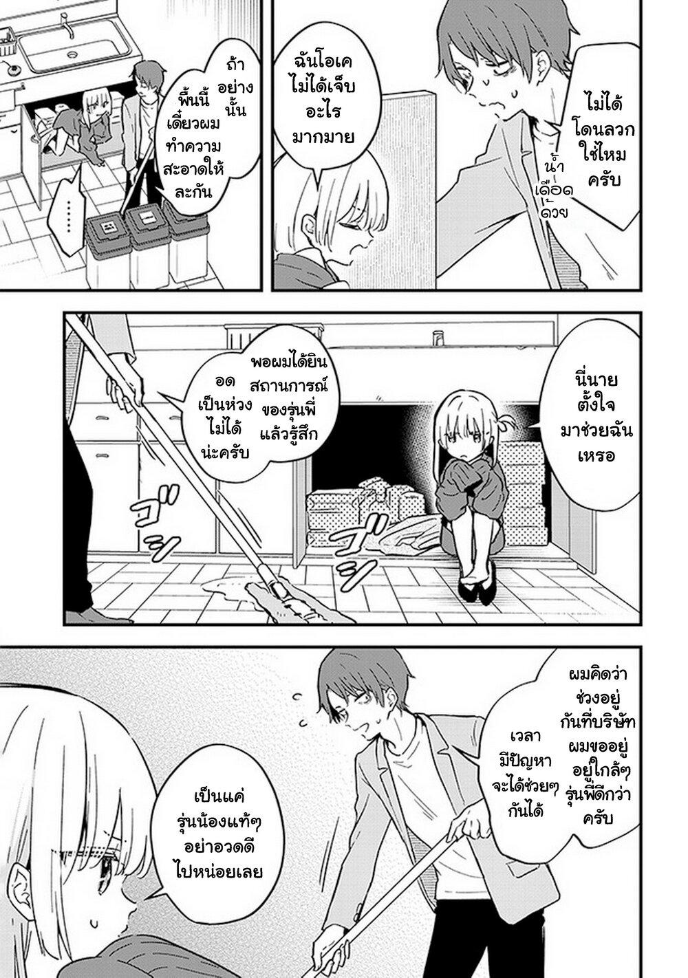 Manga-lc-com อ่านมังงะ อ่านการ์ตูน ออนไลน์ ฟรี Demi-Human Sharehouse ตอนที่ 1 2 3 4 5 6 7 8 9 10 11 12 13 14 ฟรี ไม่มีโฆษณา Manga-lc - อ่าน มังงะ อ่าน การ์ตูน ออนไลน์ อ่านมังงะ ฟรี