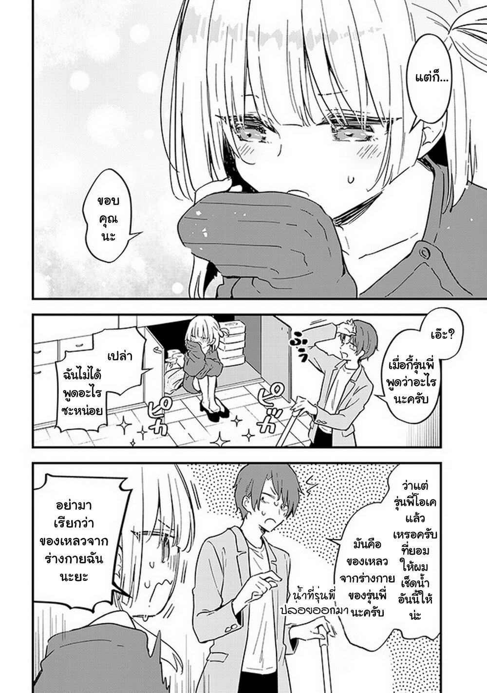 Manga-lc-com อ่านมังงะ อ่านการ์ตูน ออนไลน์ ฟรี Demi-Human Sharehouse ตอนที่ 1 2 3 4 5 6 7 8 9 10 11 12 13 14 ฟรี ไม่มีโฆษณา Manga-lc - อ่าน มังงะ อ่าน การ์ตูน ออนไลน์ อ่านมังงะ ฟรี