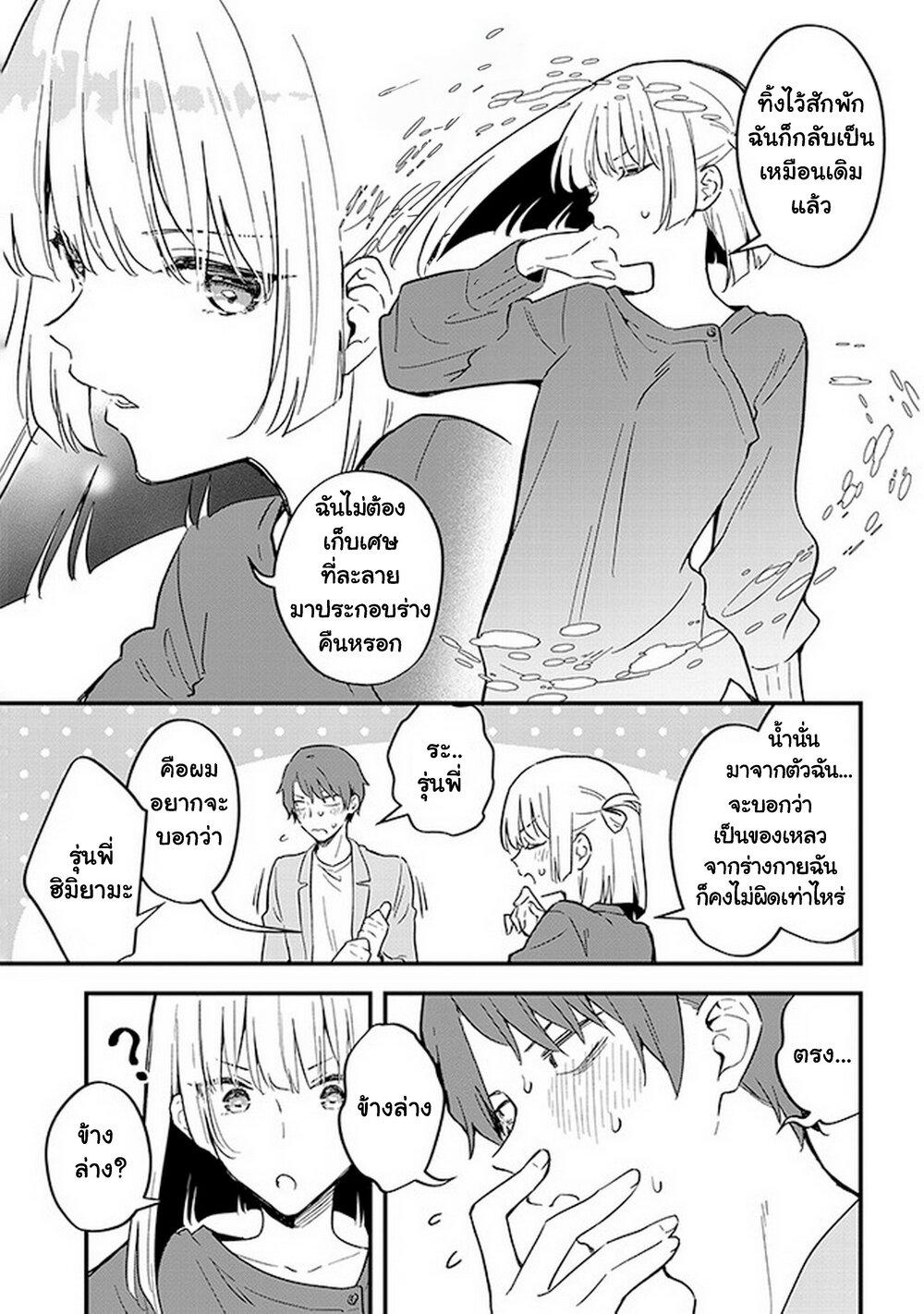 Manga-lc-com อ่านมังงะ อ่านการ์ตูน ออนไลน์ ฟรี Demi-Human Sharehouse ตอนที่ 1 2 3 4 5 6 7 8 9 10 11 12 13 14 ฟรี ไม่มีโฆษณา Manga-lc - อ่าน มังงะ อ่าน การ์ตูน ออนไลน์ อ่านมังงะ ฟรี