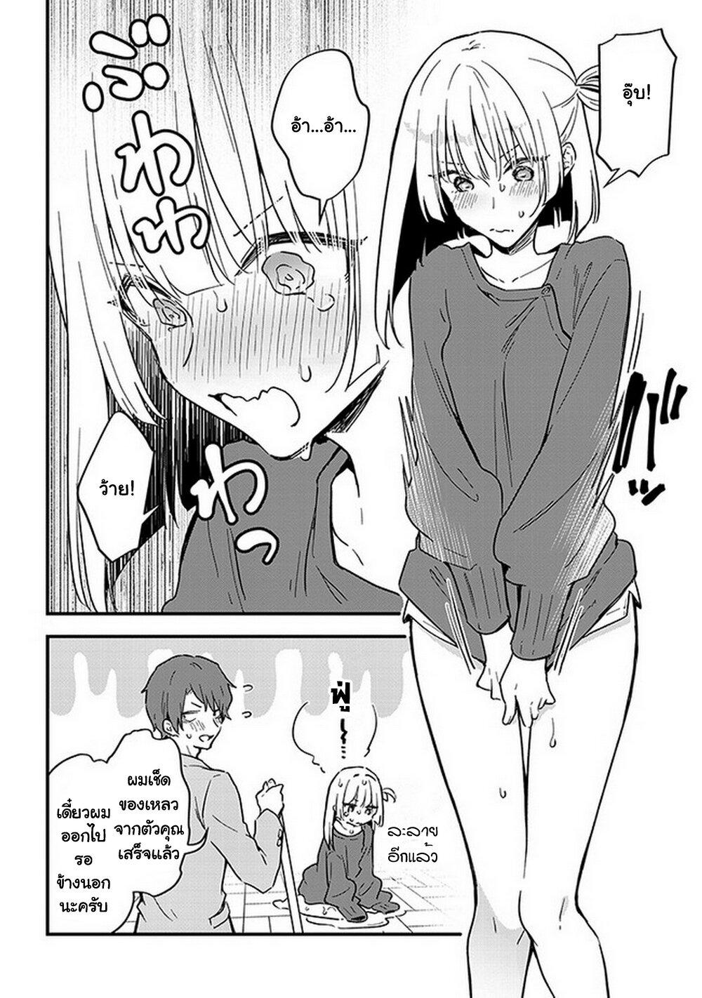 Manga-lc-com อ่านมังงะ อ่านการ์ตูน ออนไลน์ ฟรี Demi-Human Sharehouse ตอนที่ 1 2 3 4 5 6 7 8 9 10 11 12 13 14 ฟรี ไม่มีโฆษณา Manga-lc - อ่าน มังงะ อ่าน การ์ตูน ออนไลน์ อ่านมังงะ ฟรี