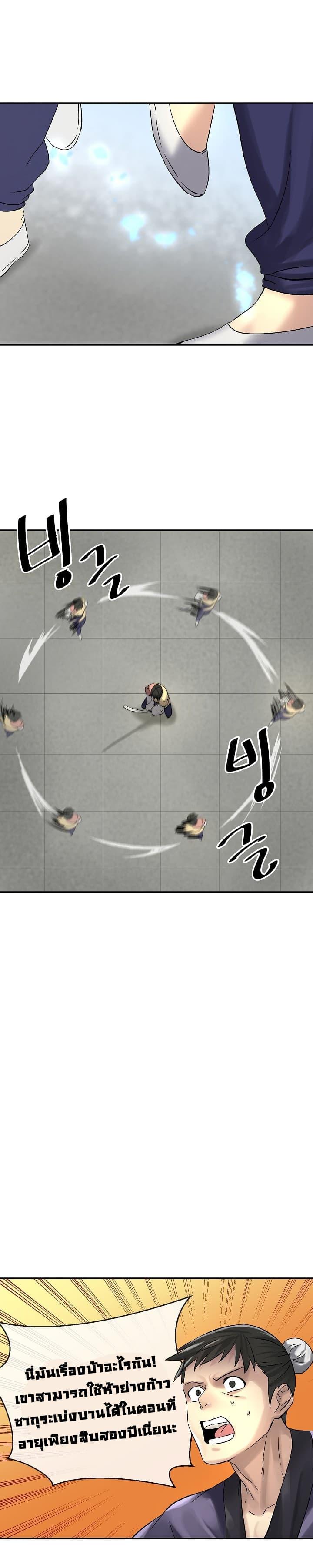 Manga-lc-com อ่านมังงะ อ่านการ์ตูน ออนไลน์ ฟรี Volcanic Age ตอนที่ 1 2 3 4 5 6 7 8 9 10 11 12 13 14 ฟรี ไม่มีโฆษณา Manga-lc - อ่าน มังงะ อ่าน การ์ตูน ออนไลน์ อ่านมังงะ ฟรี