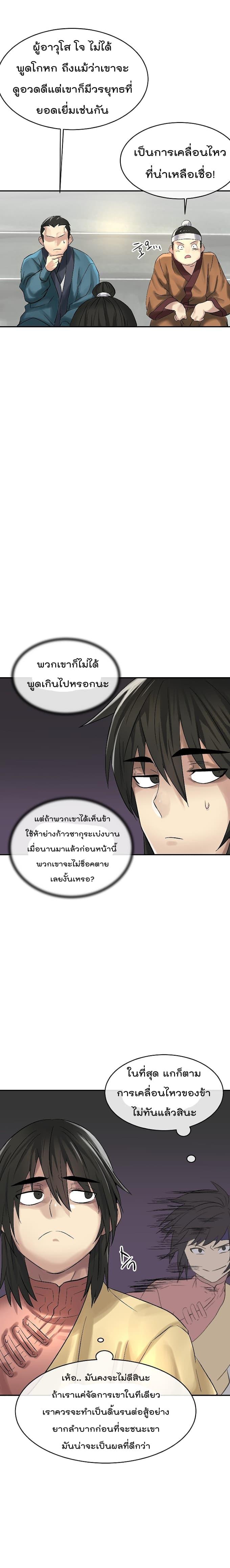 Manga-lc-com อ่านมังงะ อ่านการ์ตูน ออนไลน์ ฟรี Volcanic Age ตอนที่ 1 2 3 4 5 6 7 8 9 10 11 12 13 14 ฟรี ไม่มีโฆษณา Manga-lc - อ่าน มังงะ อ่าน การ์ตูน ออนไลน์ อ่านมังงะ ฟรี
