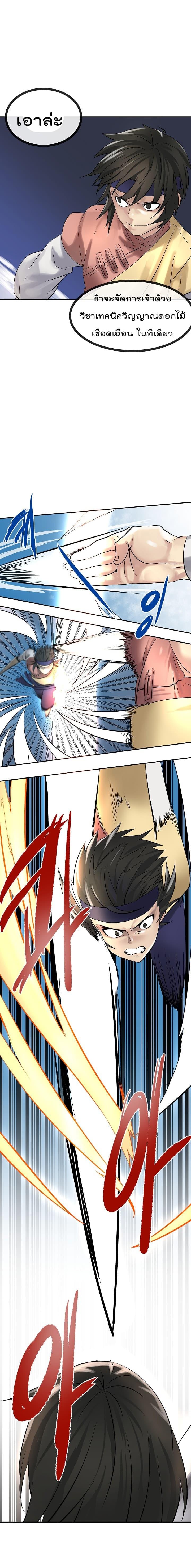 Manga-lc-com อ่านมังงะ อ่านการ์ตูน ออนไลน์ ฟรี Volcanic Age ตอนที่ 1 2 3 4 5 6 7 8 9 10 11 12 13 14 ฟรี ไม่มีโฆษณา Manga-lc - อ่าน มังงะ อ่าน การ์ตูน ออนไลน์ อ่านมังงะ ฟรี