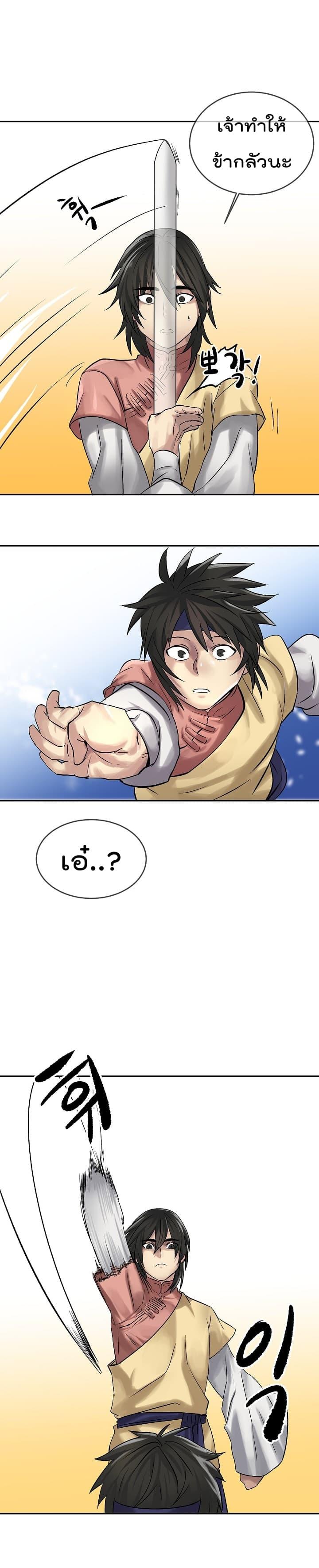 Manga-lc-com อ่านมังงะ อ่านการ์ตูน ออนไลน์ ฟรี Volcanic Age ตอนที่ 1 2 3 4 5 6 7 8 9 10 11 12 13 14 ฟรี ไม่มีโฆษณา Manga-lc - อ่าน มังงะ อ่าน การ์ตูน ออนไลน์ อ่านมังงะ ฟรี