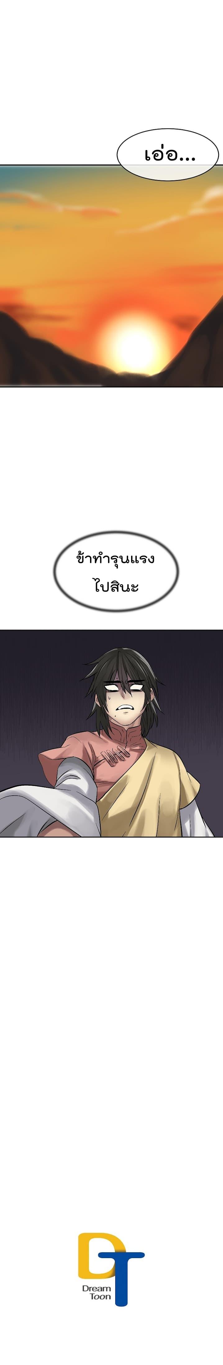 Manga-lc-com อ่านมังงะ อ่านการ์ตูน ออนไลน์ ฟรี Volcanic Age ตอนที่ 1 2 3 4 5 6 7 8 9 10 11 12 13 14 ฟรี ไม่มีโฆษณา Manga-lc - อ่าน มังงะ อ่าน การ์ตูน ออนไลน์ อ่านมังงะ ฟรี