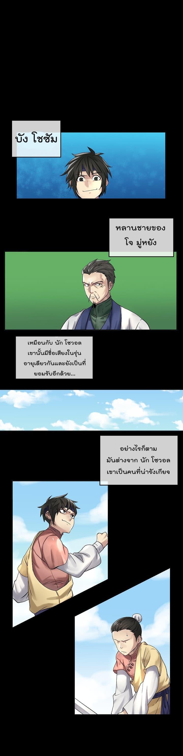 Manga-lc-com อ่านมังงะ อ่านการ์ตูน ออนไลน์ ฟรี Volcanic Age ตอนที่ 1 2 3 4 5 6 7 8 9 10 11 12 13 14 ฟรี ไม่มีโฆษณา Manga-lc - อ่าน มังงะ อ่าน การ์ตูน ออนไลน์ อ่านมังงะ ฟรี