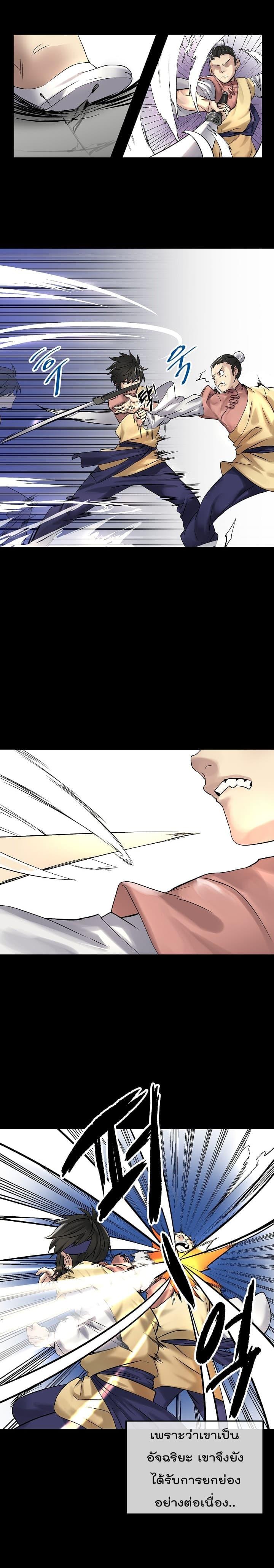 Manga-lc-com อ่านมังงะ อ่านการ์ตูน ออนไลน์ ฟรี Volcanic Age ตอนที่ 1 2 3 4 5 6 7 8 9 10 11 12 13 14 ฟรี ไม่มีโฆษณา Manga-lc - อ่าน มังงะ อ่าน การ์ตูน ออนไลน์ อ่านมังงะ ฟรี