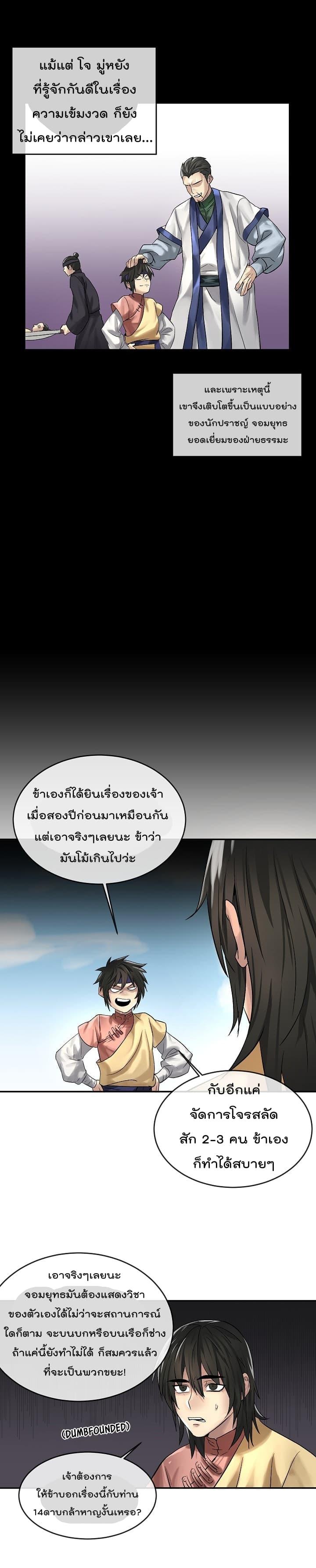 Manga-lc-com อ่านมังงะ อ่านการ์ตูน ออนไลน์ ฟรี Volcanic Age ตอนที่ 1 2 3 4 5 6 7 8 9 10 11 12 13 14 ฟรี ไม่มีโฆษณา Manga-lc - อ่าน มังงะ อ่าน การ์ตูน ออนไลน์ อ่านมังงะ ฟรี