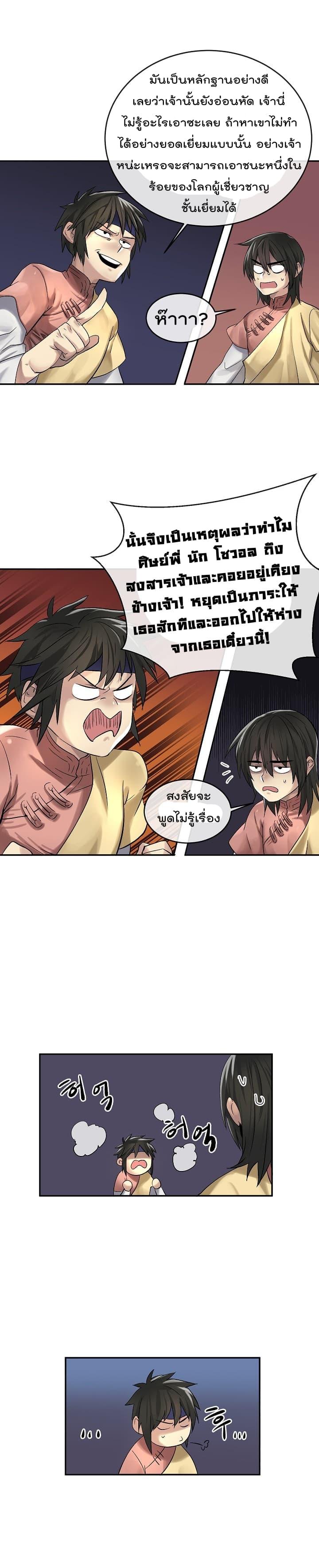 Manga-lc-com อ่านมังงะ อ่านการ์ตูน ออนไลน์ ฟรี Volcanic Age ตอนที่ 1 2 3 4 5 6 7 8 9 10 11 12 13 14 ฟรี ไม่มีโฆษณา Manga-lc - อ่าน มังงะ อ่าน การ์ตูน ออนไลน์ อ่านมังงะ ฟรี