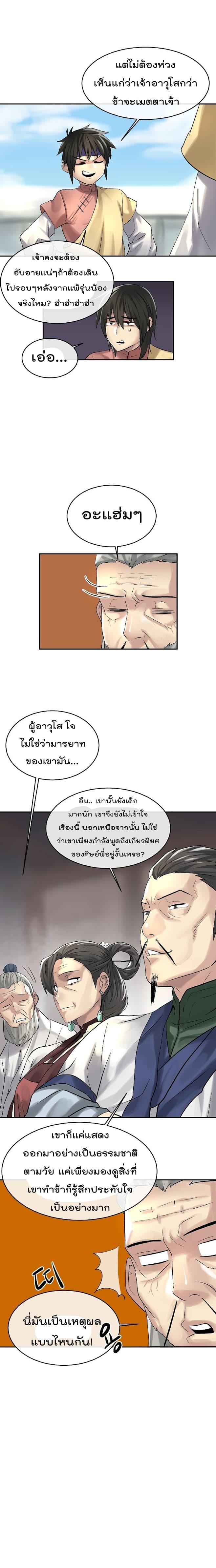 Manga-lc-com อ่านมังงะ อ่านการ์ตูน ออนไลน์ ฟรี Volcanic Age ตอนที่ 1 2 3 4 5 6 7 8 9 10 11 12 13 14 ฟรี ไม่มีโฆษณา Manga-lc - อ่าน มังงะ อ่าน การ์ตูน ออนไลน์ อ่านมังงะ ฟรี