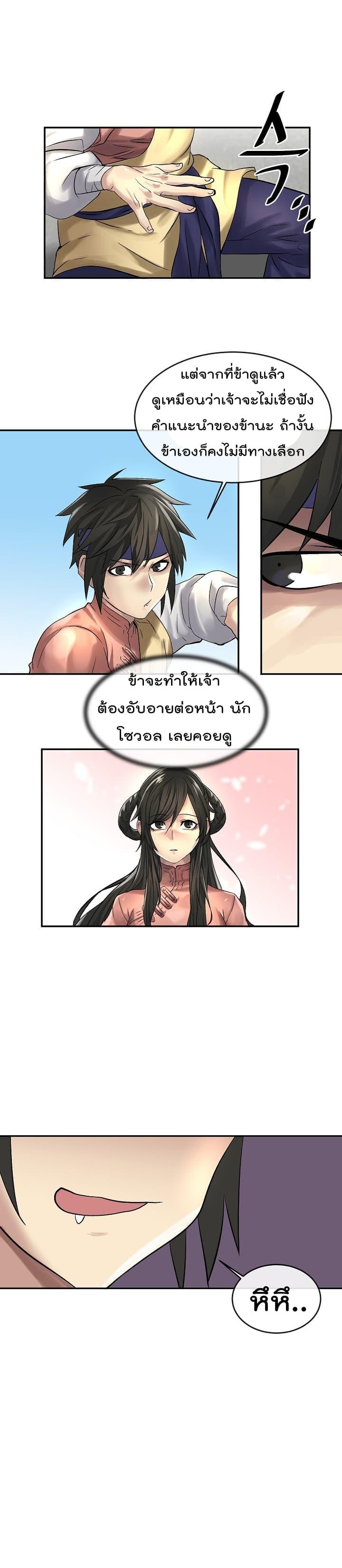 Manga-lc-com อ่านมังงะ อ่านการ์ตูน ออนไลน์ ฟรี Volcanic Age ตอนที่ 1 2 3 4 5 6 7 8 9 10 11 12 13 14 ฟรี ไม่มีโฆษณา Manga-lc - อ่าน มังงะ อ่าน การ์ตูน ออนไลน์ อ่านมังงะ ฟรี