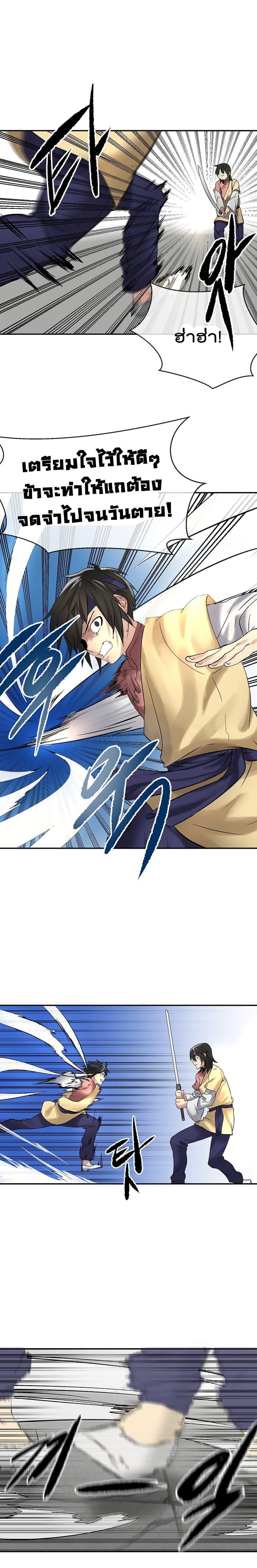 Manga-lc-com อ่านมังงะ อ่านการ์ตูน ออนไลน์ ฟรี Volcanic Age ตอนที่ 1 2 3 4 5 6 7 8 9 10 11 12 13 14 ฟรี ไม่มีโฆษณา Manga-lc - อ่าน มังงะ อ่าน การ์ตูน ออนไลน์ อ่านมังงะ ฟรี