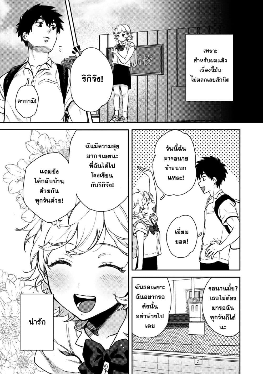 Manga-lc-com อ่านมังงะ อ่านการ์ตูน ออนไลน์ ฟรี Kimi Dake ga Hontou ตอนที่ 1 2 3 4 5 6 7 8 9 10 11 12 13 14 ฟรี ไม่มีโฆษณา Manga-lc - อ่าน มังงะ อ่าน การ์ตูน ออนไลน์ อ่านมังงะ ฟรี