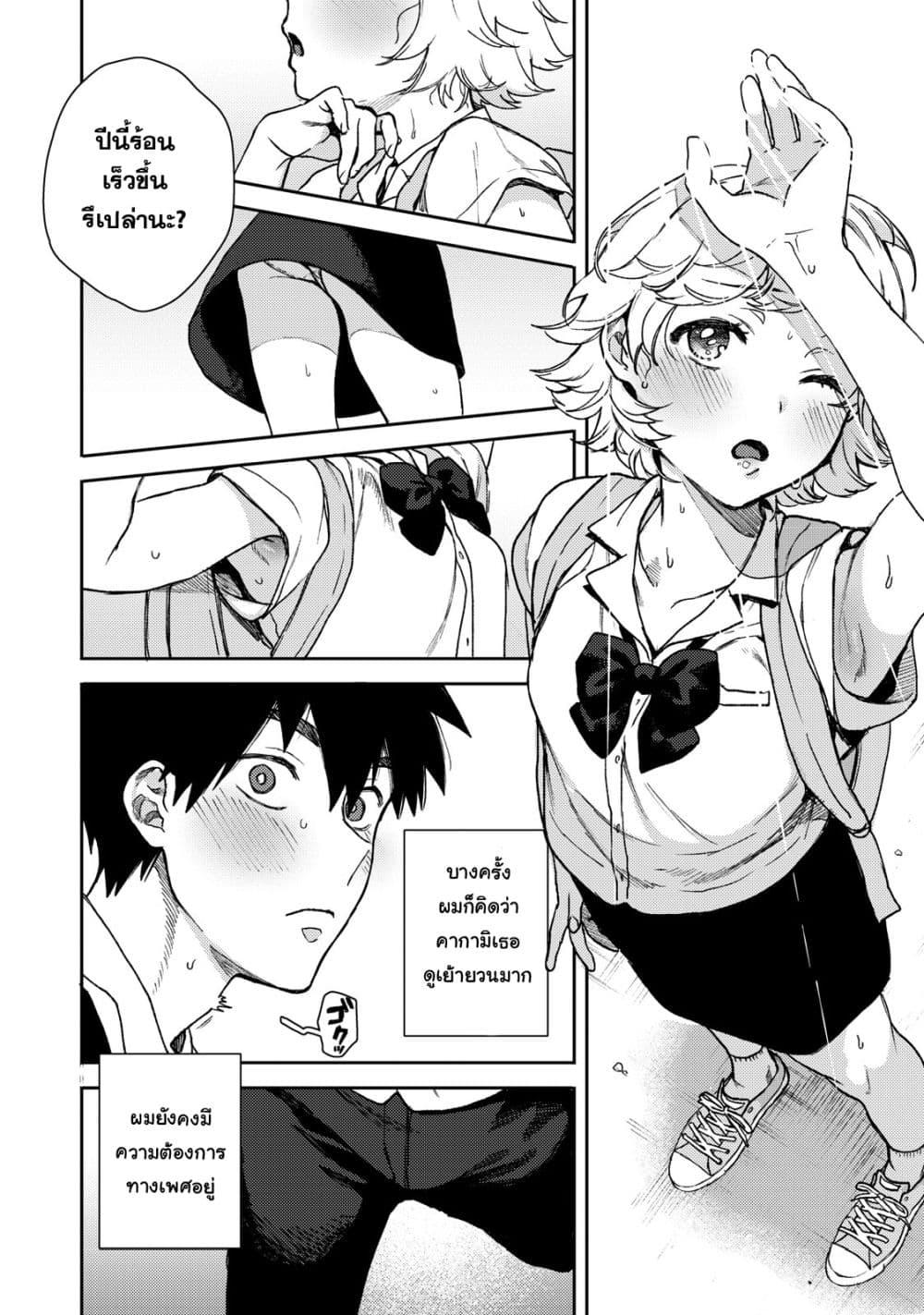 Manga-lc-com อ่านมังงะ อ่านการ์ตูน ออนไลน์ ฟรี Kimi Dake ga Hontou ตอนที่ 1 2 3 4 5 6 7 8 9 10 11 12 13 14 ฟรี ไม่มีโฆษณา Manga-lc - อ่าน มังงะ อ่าน การ์ตูน ออนไลน์ อ่านมังงะ ฟรี