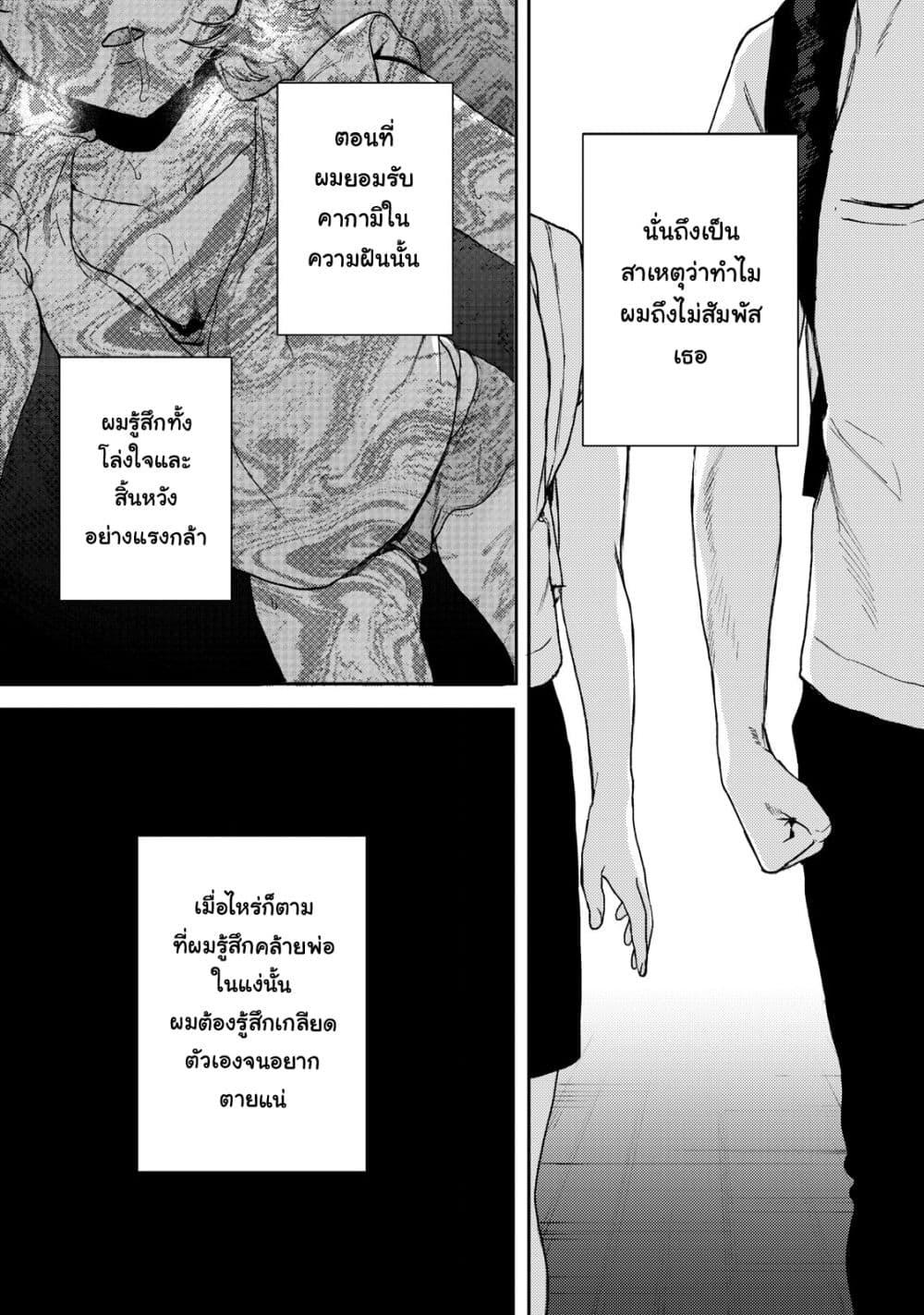 Manga-lc-com อ่านมังงะ อ่านการ์ตูน ออนไลน์ ฟรี Kimi Dake ga Hontou ตอนที่ 1 2 3 4 5 6 7 8 9 10 11 12 13 14 ฟรี ไม่มีโฆษณา Manga-lc - อ่าน มังงะ อ่าน การ์ตูน ออนไลน์ อ่านมังงะ ฟรี