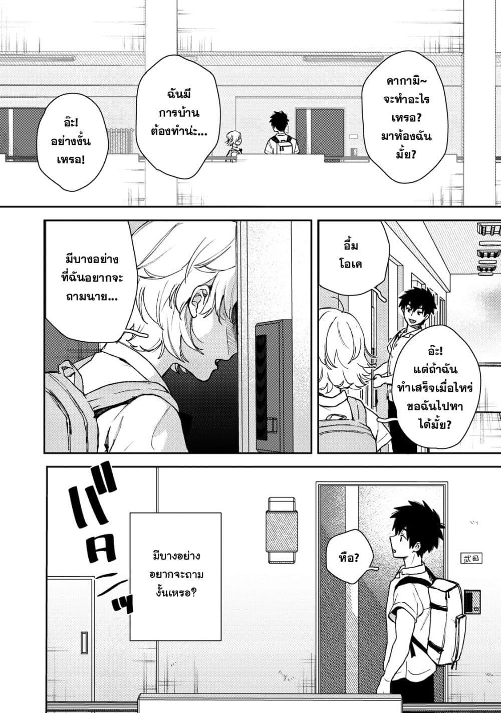 Manga-lc-com อ่านมังงะ อ่านการ์ตูน ออนไลน์ ฟรี Kimi Dake ga Hontou ตอนที่ 1 2 3 4 5 6 7 8 9 10 11 12 13 14 ฟรี ไม่มีโฆษณา Manga-lc - อ่าน มังงะ อ่าน การ์ตูน ออนไลน์ อ่านมังงะ ฟรี