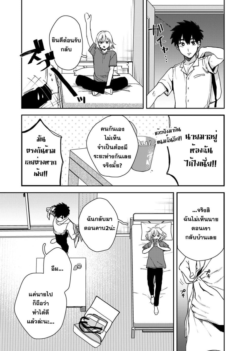 Manga-lc-com อ่านมังงะ อ่านการ์ตูน ออนไลน์ ฟรี Kimi Dake ga Hontou ตอนที่ 1 2 3 4 5 6 7 8 9 10 11 12 13 14 ฟรี ไม่มีโฆษณา Manga-lc - อ่าน มังงะ อ่าน การ์ตูน ออนไลน์ อ่านมังงะ ฟรี