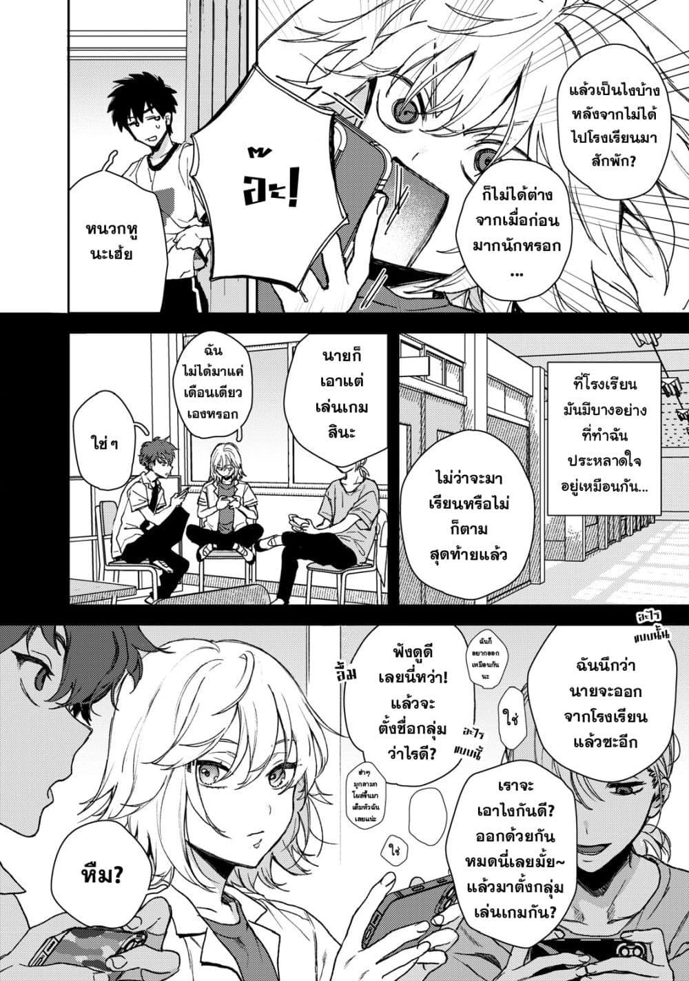 Manga-lc-com อ่านมังงะ อ่านการ์ตูน ออนไลน์ ฟรี Kimi Dake ga Hontou ตอนที่ 1 2 3 4 5 6 7 8 9 10 11 12 13 14 ฟรี ไม่มีโฆษณา Manga-lc - อ่าน มังงะ อ่าน การ์ตูน ออนไลน์ อ่านมังงะ ฟรี