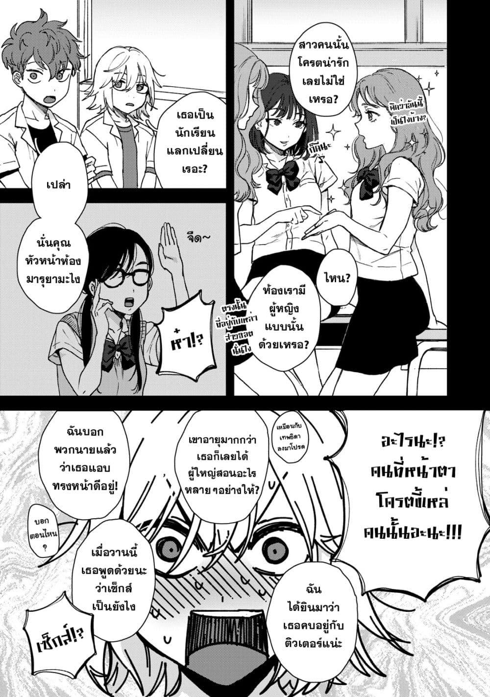 Manga-lc-com อ่านมังงะ อ่านการ์ตูน ออนไลน์ ฟรี Kimi Dake ga Hontou ตอนที่ 1 2 3 4 5 6 7 8 9 10 11 12 13 14 ฟรี ไม่มีโฆษณา Manga-lc - อ่าน มังงะ อ่าน การ์ตูน ออนไลน์ อ่านมังงะ ฟรี