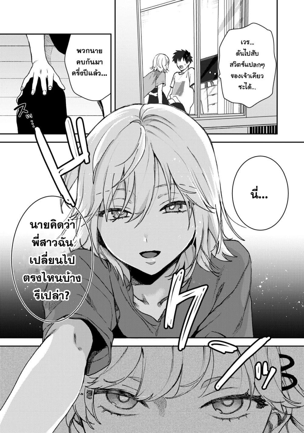 Manga-lc-com อ่านมังงะ อ่านการ์ตูน ออนไลน์ ฟรี Kimi Dake ga Hontou ตอนที่ 1 2 3 4 5 6 7 8 9 10 11 12 13 14 ฟรี ไม่มีโฆษณา Manga-lc - อ่าน มังงะ อ่าน การ์ตูน ออนไลน์ อ่านมังงะ ฟรี