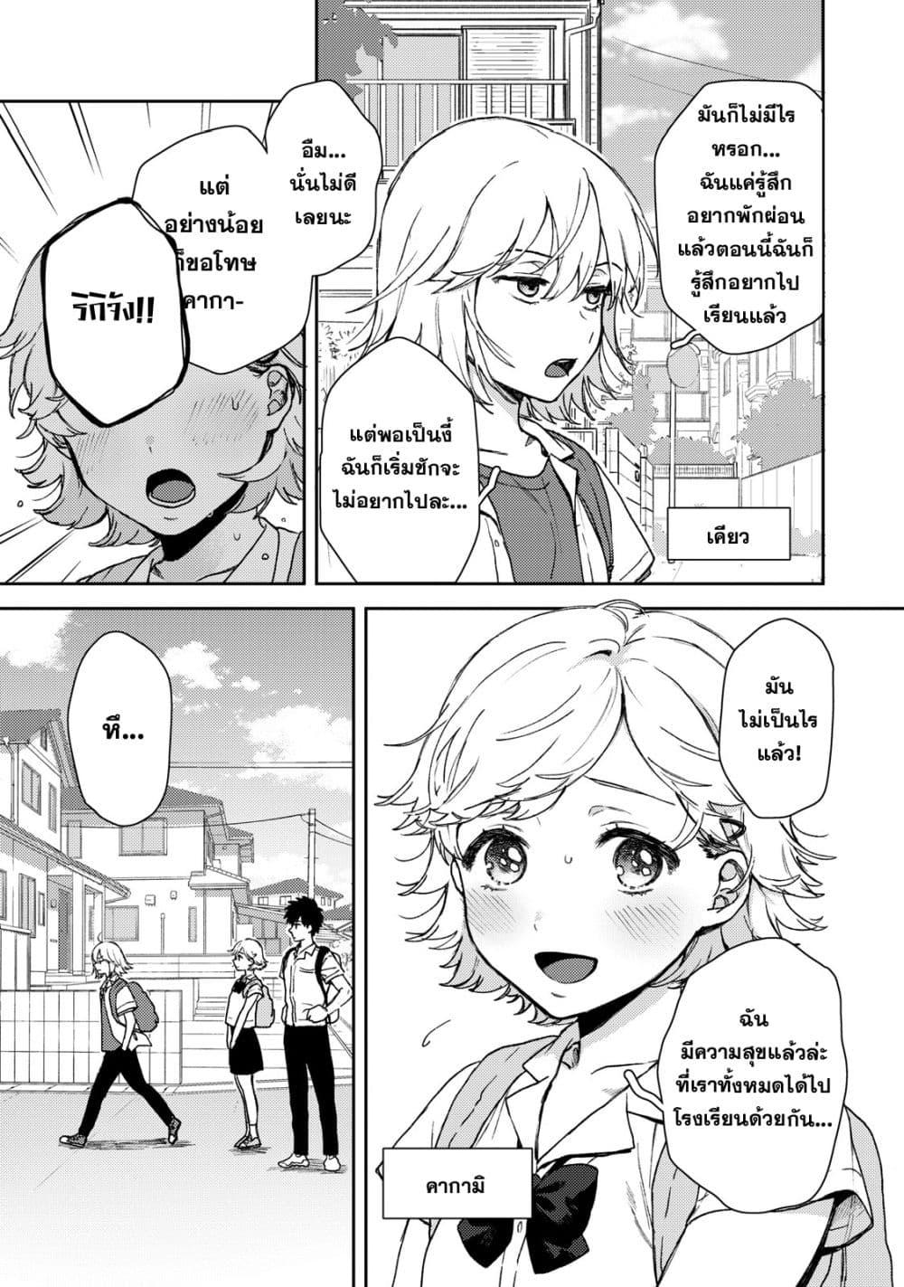 Manga-lc-com อ่านมังงะ อ่านการ์ตูน ออนไลน์ ฟรี Kimi Dake ga Hontou ตอนที่ 1 2 3 4 5 6 7 8 9 10 11 12 13 14 ฟรี ไม่มีโฆษณา Manga-lc - อ่าน มังงะ อ่าน การ์ตูน ออนไลน์ อ่านมังงะ ฟรี