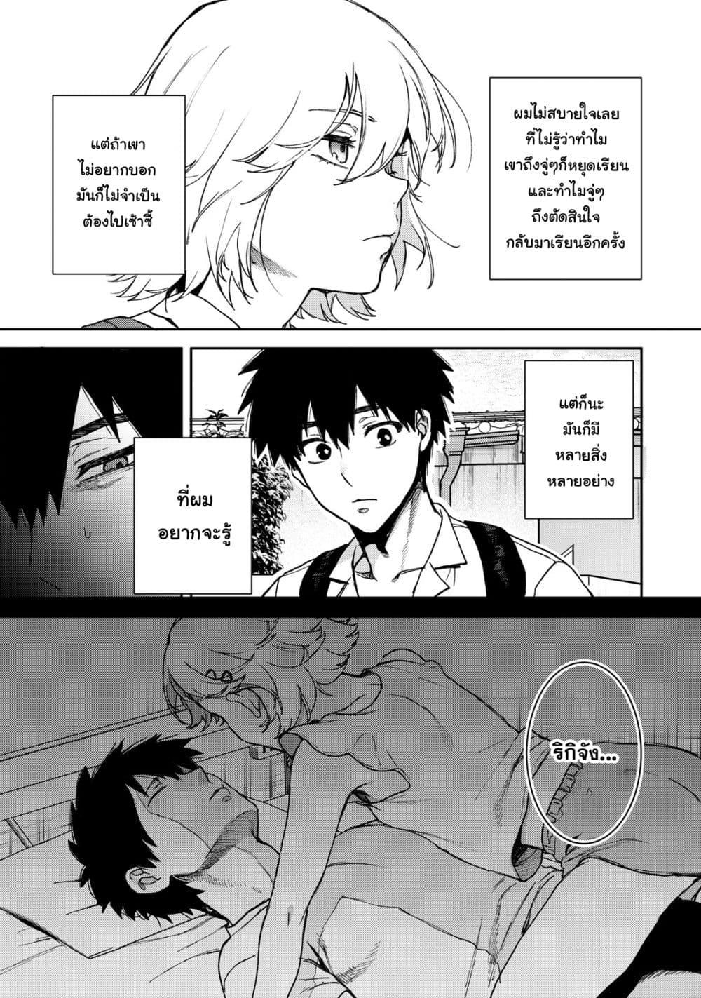 Manga-lc-com อ่านมังงะ อ่านการ์ตูน ออนไลน์ ฟรี Kimi Dake ga Hontou ตอนที่ 1 2 3 4 5 6 7 8 9 10 11 12 13 14 ฟรี ไม่มีโฆษณา Manga-lc - อ่าน มังงะ อ่าน การ์ตูน ออนไลน์ อ่านมังงะ ฟรี