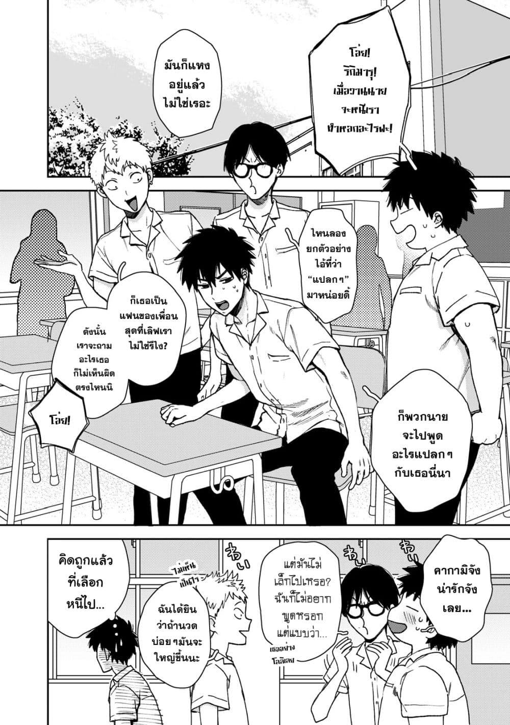 Manga-lc-com อ่านมังงะ อ่านการ์ตูน ออนไลน์ ฟรี Kimi Dake ga Hontou ตอนที่ 1 2 3 4 5 6 7 8 9 10 11 12 13 14 ฟรี ไม่มีโฆษณา Manga-lc - อ่าน มังงะ อ่าน การ์ตูน ออนไลน์ อ่านมังงะ ฟรี