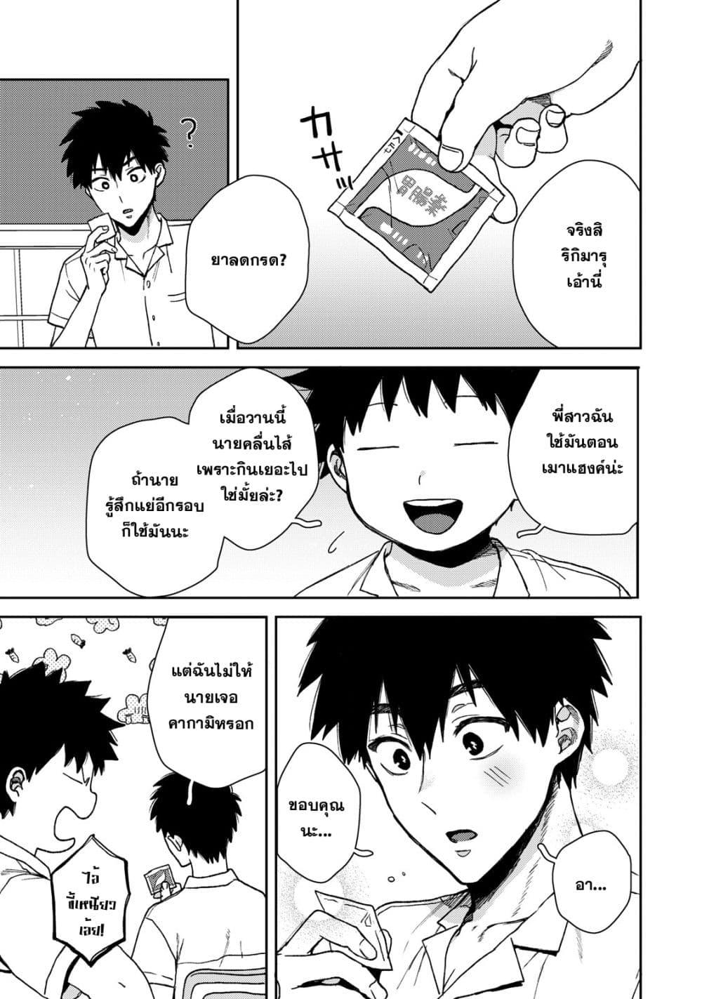 Manga-lc-com อ่านมังงะ อ่านการ์ตูน ออนไลน์ ฟรี Kimi Dake ga Hontou ตอนที่ 1 2 3 4 5 6 7 8 9 10 11 12 13 14 ฟรี ไม่มีโฆษณา Manga-lc - อ่าน มังงะ อ่าน การ์ตูน ออนไลน์ อ่านมังงะ ฟรี