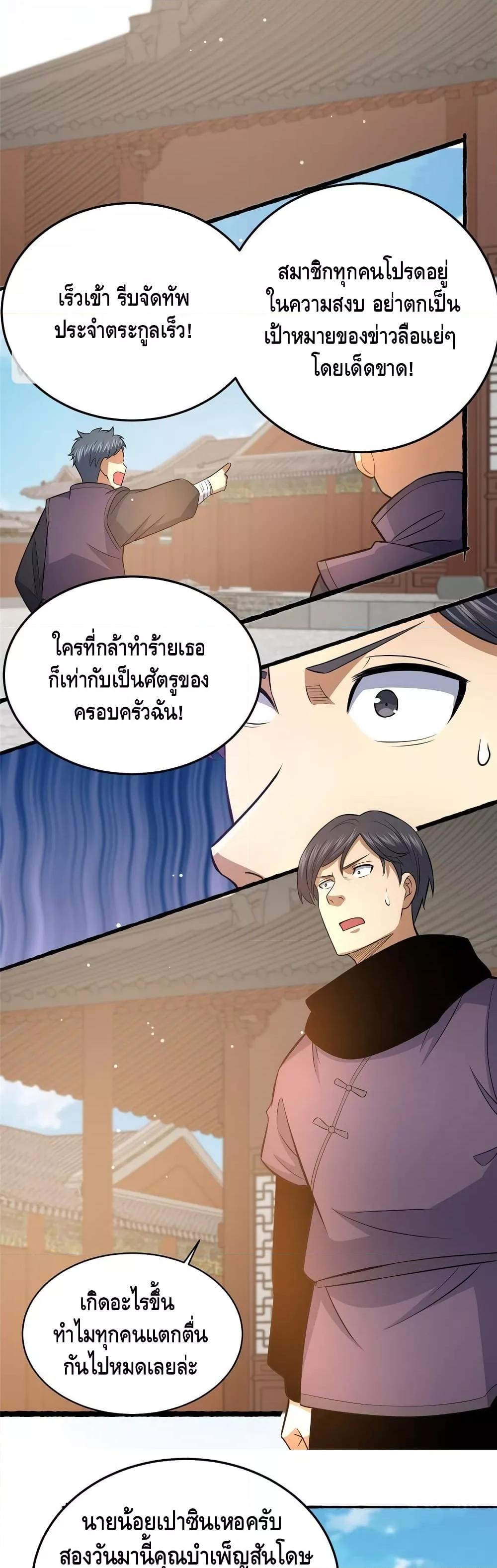 Manga-lc-com อ่านมังงะ อ่านการ์ตูน ออนไลน์ ฟรี TheBestMedica ตอนที่ 1 2 3 4 5 6 7 8 9 10 11 12 13 14 ฟรี ไม่มีโฆษณา Manga-lc - อ่าน มังงะ อ่าน การ์ตูน ออนไลน์ อ่านมังงะ ฟรี