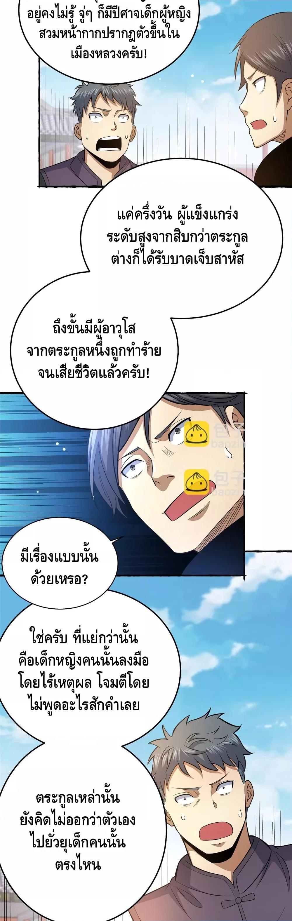 Manga-lc-com อ่านมังงะ อ่านการ์ตูน ออนไลน์ ฟรี TheBestMedica ตอนที่ 1 2 3 4 5 6 7 8 9 10 11 12 13 14 ฟรี ไม่มีโฆษณา Manga-lc - อ่าน มังงะ อ่าน การ์ตูน ออนไลน์ อ่านมังงะ ฟรี