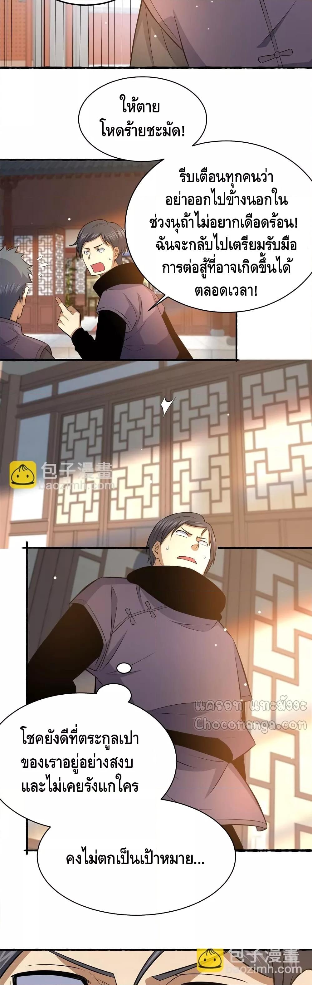 Manga-lc-com อ่านมังงะ อ่านการ์ตูน ออนไลน์ ฟรี TheBestMedica ตอนที่ 1 2 3 4 5 6 7 8 9 10 11 12 13 14 ฟรี ไม่มีโฆษณา Manga-lc - อ่าน มังงะ อ่าน การ์ตูน ออนไลน์ อ่านมังงะ ฟรี