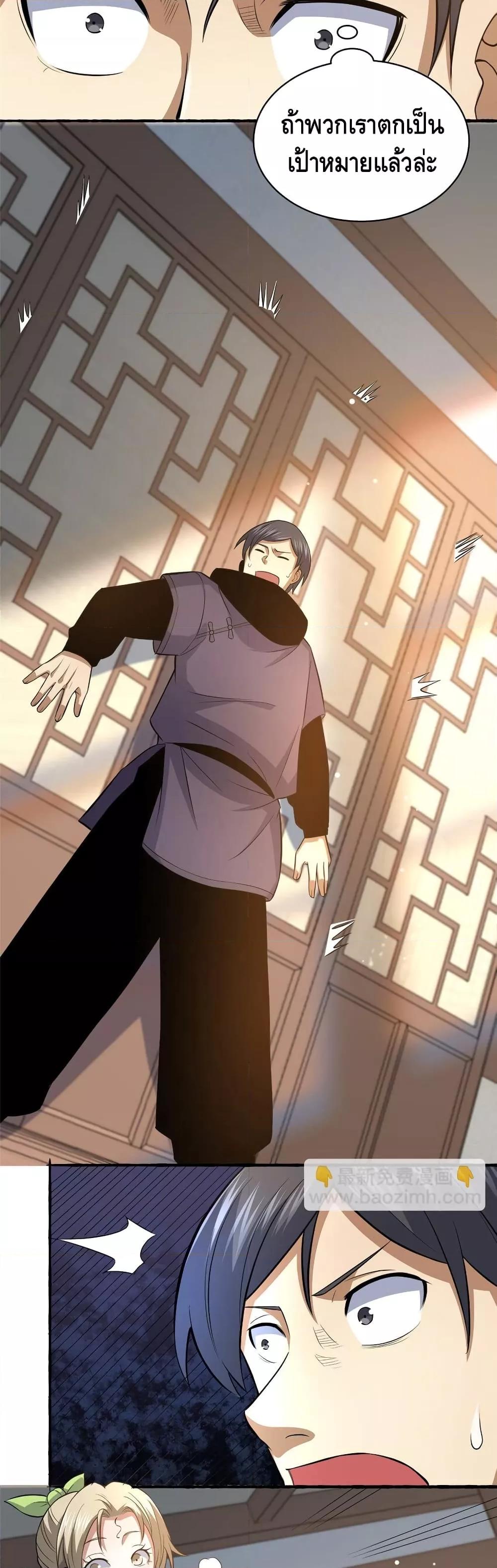 Manga-lc-com อ่านมังงะ อ่านการ์ตูน ออนไลน์ ฟรี TheBestMedica ตอนที่ 1 2 3 4 5 6 7 8 9 10 11 12 13 14 ฟรี ไม่มีโฆษณา Manga-lc - อ่าน มังงะ อ่าน การ์ตูน ออนไลน์ อ่านมังงะ ฟรี