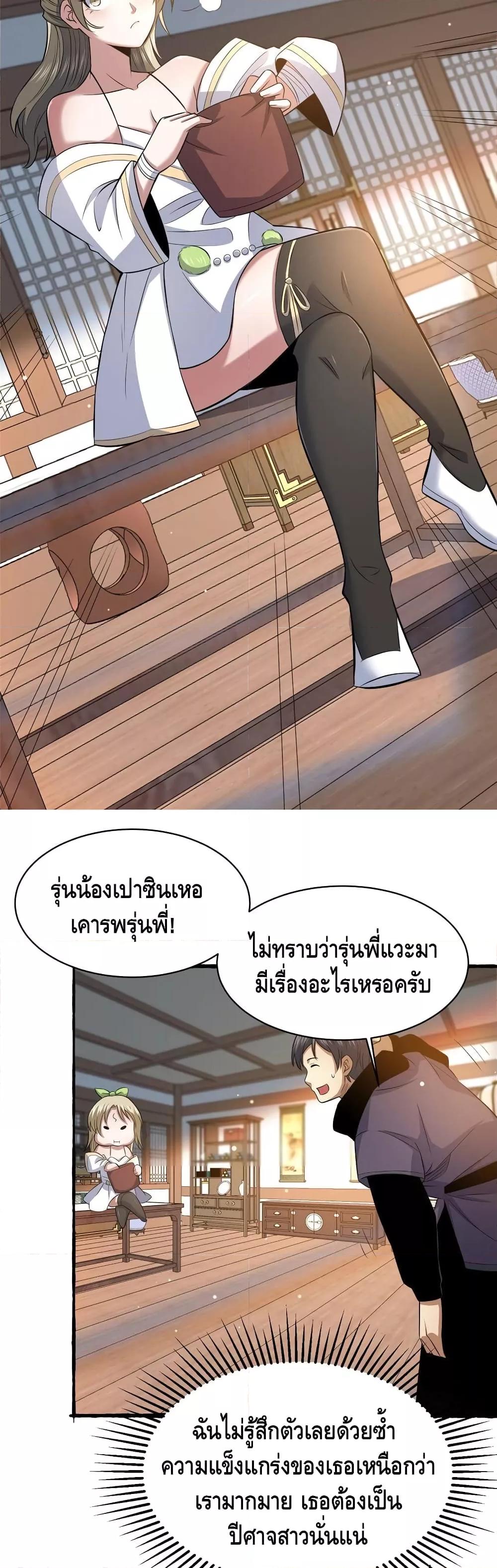Manga-lc-com อ่านมังงะ อ่านการ์ตูน ออนไลน์ ฟรี TheBestMedica ตอนที่ 1 2 3 4 5 6 7 8 9 10 11 12 13 14 ฟรี ไม่มีโฆษณา Manga-lc - อ่าน มังงะ อ่าน การ์ตูน ออนไลน์ อ่านมังงะ ฟรี