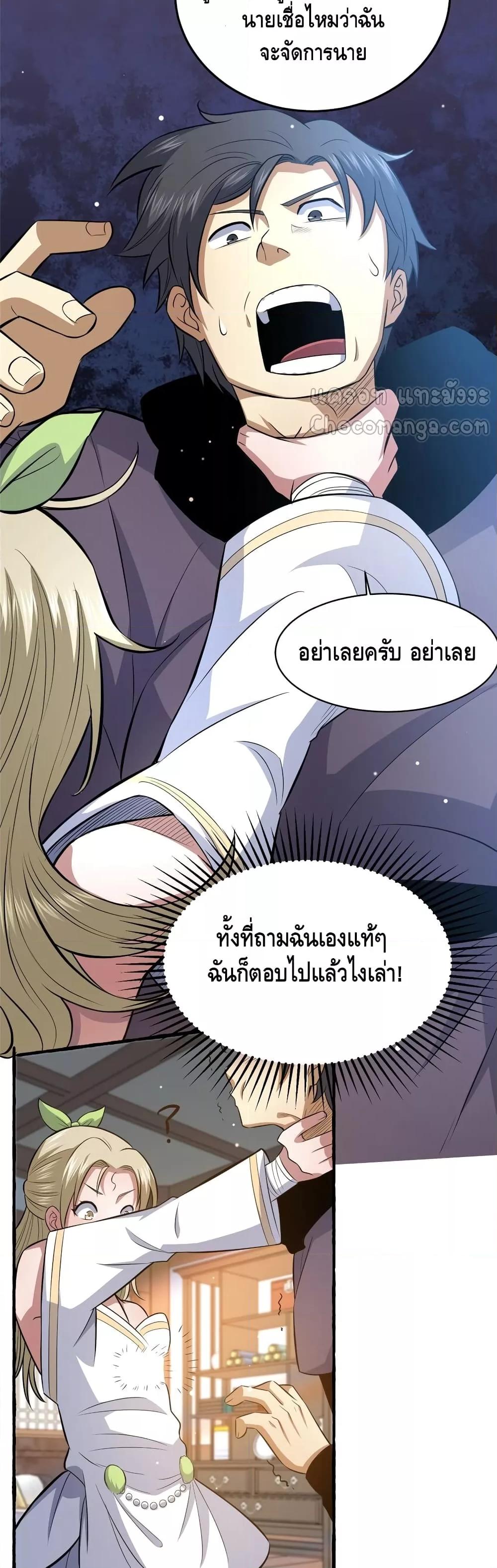Manga-lc-com อ่านมังงะ อ่านการ์ตูน ออนไลน์ ฟรี TheBestMedica ตอนที่ 1 2 3 4 5 6 7 8 9 10 11 12 13 14 ฟรี ไม่มีโฆษณา Manga-lc - อ่าน มังงะ อ่าน การ์ตูน ออนไลน์ อ่านมังงะ ฟรี