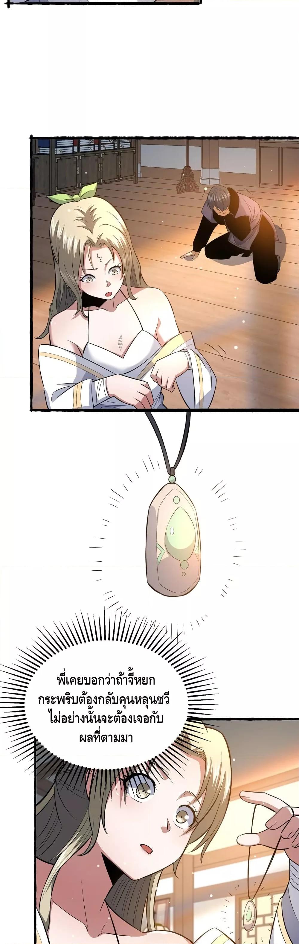 Manga-lc-com อ่านมังงะ อ่านการ์ตูน ออนไลน์ ฟรี TheBestMedica ตอนที่ 1 2 3 4 5 6 7 8 9 10 11 12 13 14 ฟรี ไม่มีโฆษณา Manga-lc - อ่าน มังงะ อ่าน การ์ตูน ออนไลน์ อ่านมังงะ ฟรี