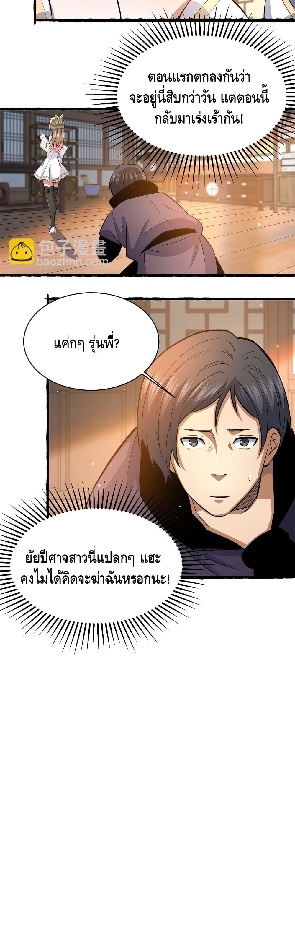Manga-lc-com อ่านมังงะ อ่านการ์ตูน ออนไลน์ ฟรี TheBestMedica ตอนที่ 1 2 3 4 5 6 7 8 9 10 11 12 13 14 ฟรี ไม่มีโฆษณา Manga-lc - อ่าน มังงะ อ่าน การ์ตูน ออนไลน์ อ่านมังงะ ฟรี