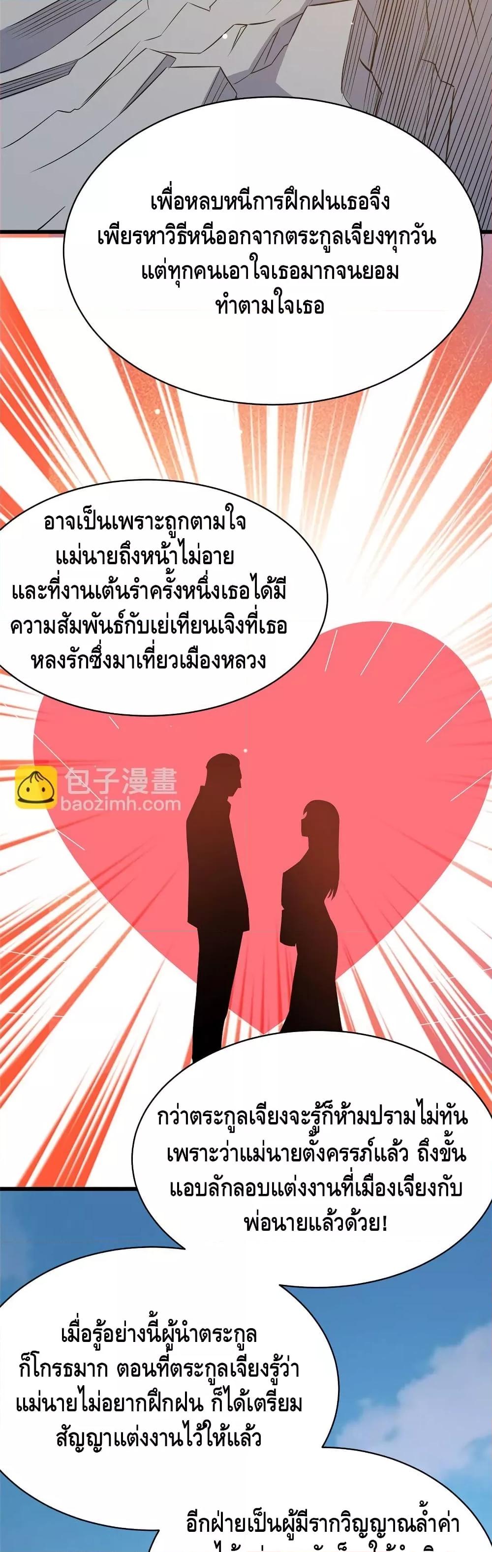Manga-lc-com อ่านมังงะ อ่านการ์ตูน ออนไลน์ ฟรี TheBestMedica ตอนที่ 1 2 3 4 5 6 7 8 9 10 11 12 13 14 ฟรี ไม่มีโฆษณา Manga-lc - อ่าน มังงะ อ่าน การ์ตูน ออนไลน์ อ่านมังงะ ฟรี