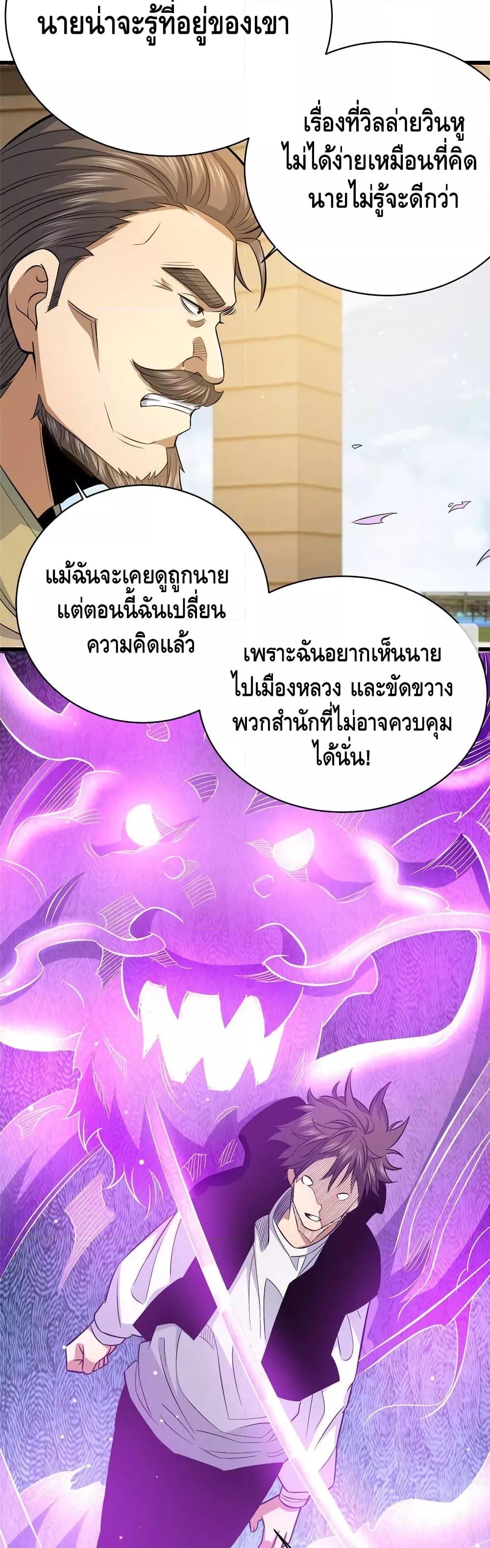 Manga-lc-com อ่านมังงะ อ่านการ์ตูน ออนไลน์ ฟรี TheBestMedica ตอนที่ 1 2 3 4 5 6 7 8 9 10 11 12 13 14 ฟรี ไม่มีโฆษณา Manga-lc - อ่าน มังงะ อ่าน การ์ตูน ออนไลน์ อ่านมังงะ ฟรี