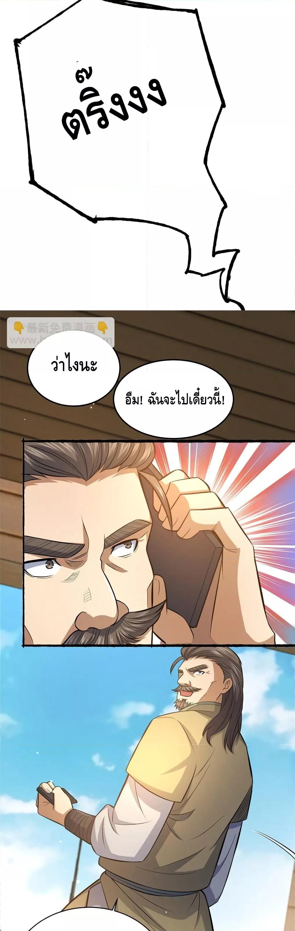 Manga-lc-com อ่านมังงะ อ่านการ์ตูน ออนไลน์ ฟรี TheBestMedica ตอนที่ 1 2 3 4 5 6 7 8 9 10 11 12 13 14 ฟรี ไม่มีโฆษณา Manga-lc - อ่าน มังงะ อ่าน การ์ตูน ออนไลน์ อ่านมังงะ ฟรี