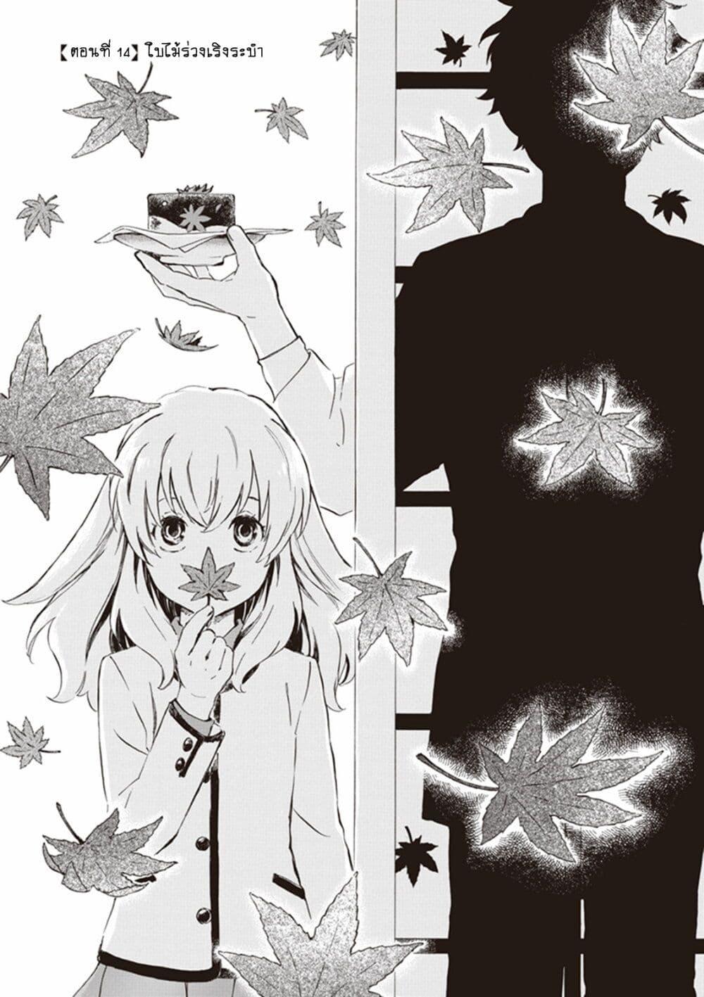 Manga-lc-com อ่านมังงะ อ่านการ์ตูน ออนไลน์ ฟรี Deaimon ตอนที่ 1 2 3 4 5 6 7 8 9 10 11 12 13 14 ฟรี ไม่มีโฆษณา Manga-lc - อ่าน มังงะ อ่าน การ์ตูน ออนไลน์ อ่านมังงะ ฟรี